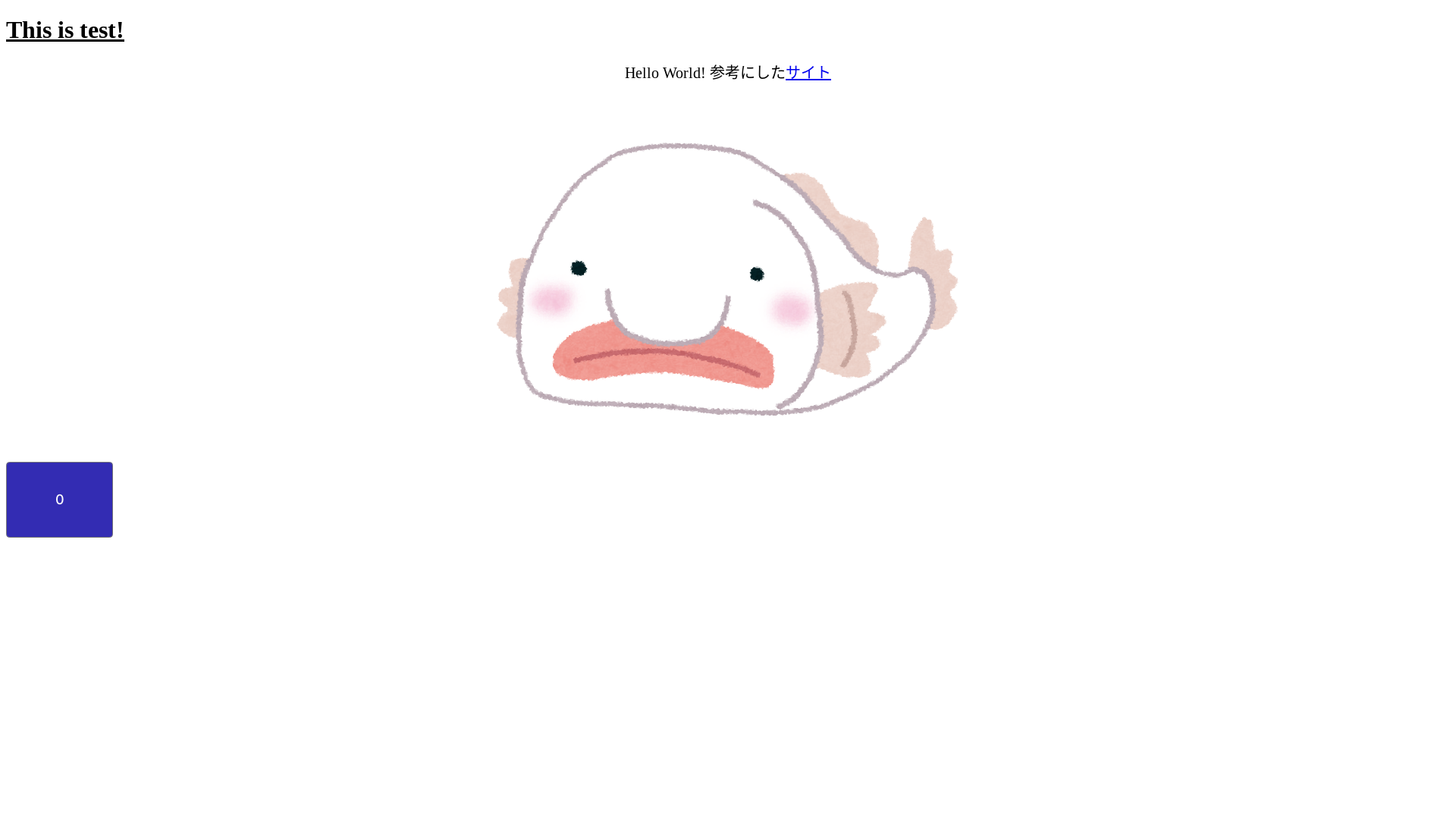 website screenshot of https://test-96p.pages.dev/