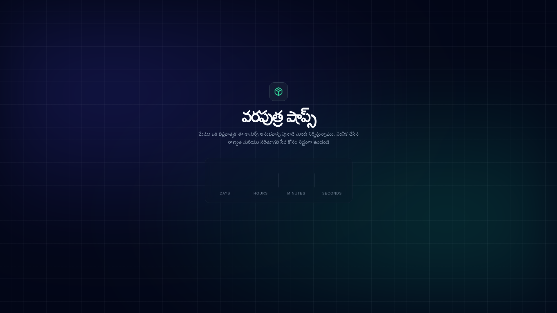 website screenshot of https://varaputra.shop/
