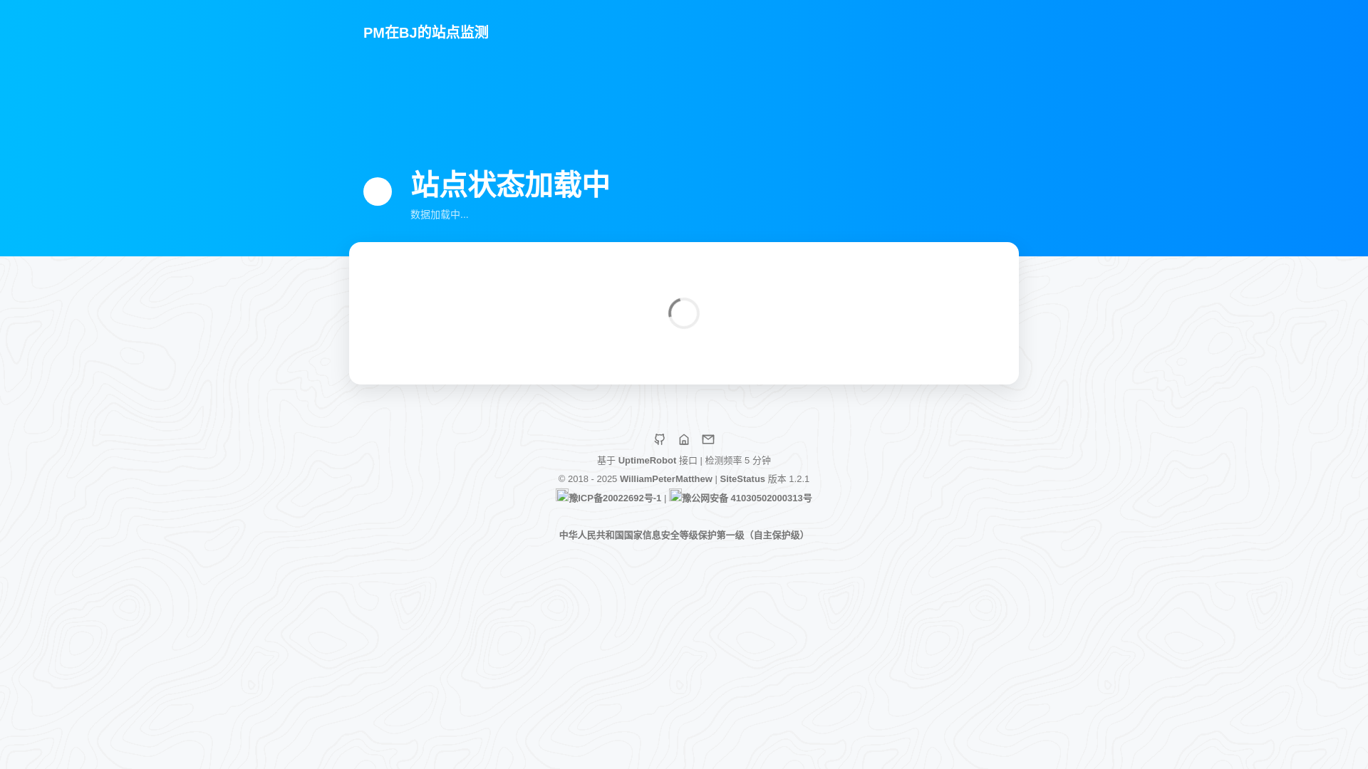 website screenshot of https://williampetermatthew-status.pages.dev/