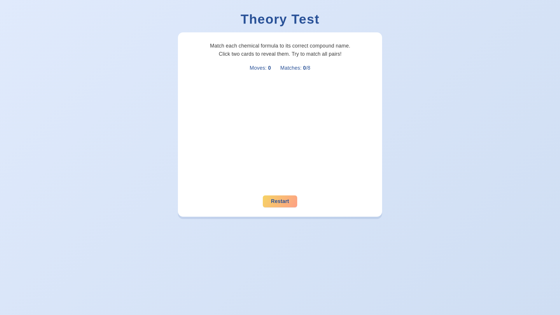 website screenshot of https://theorytest.pages.dev/