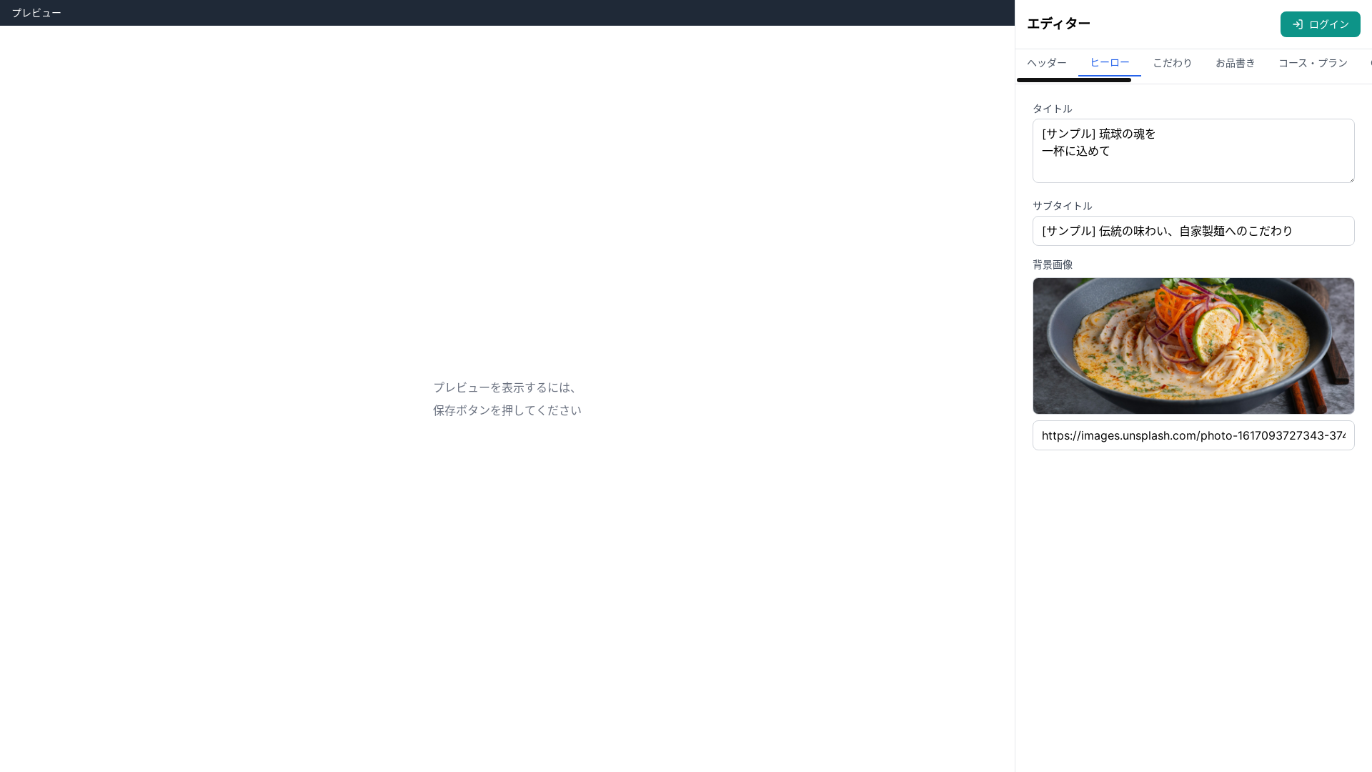 website screenshot of https://lp-admin-ui.pages.dev/