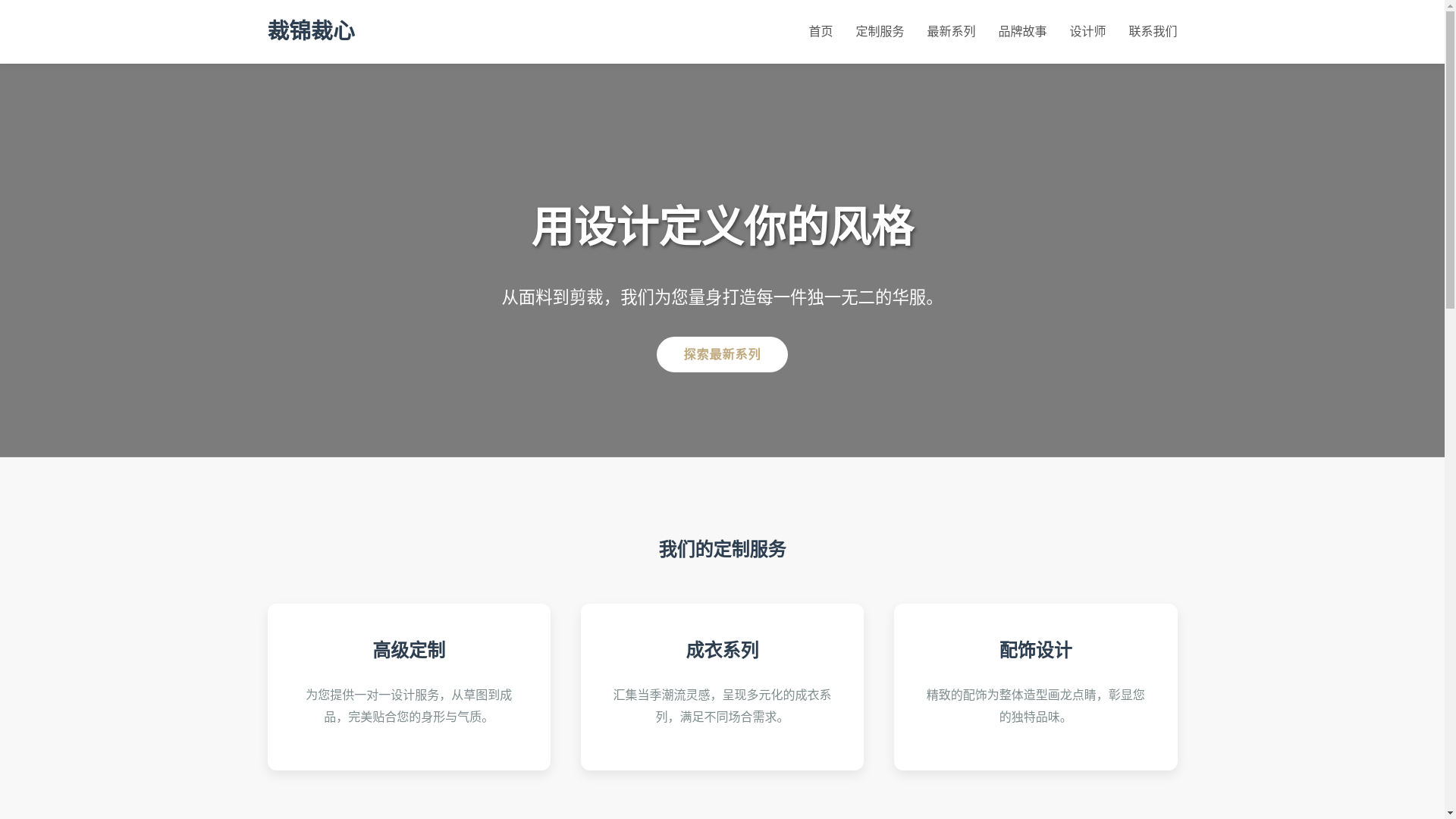 website screenshot of https://fbzfbz.cn/