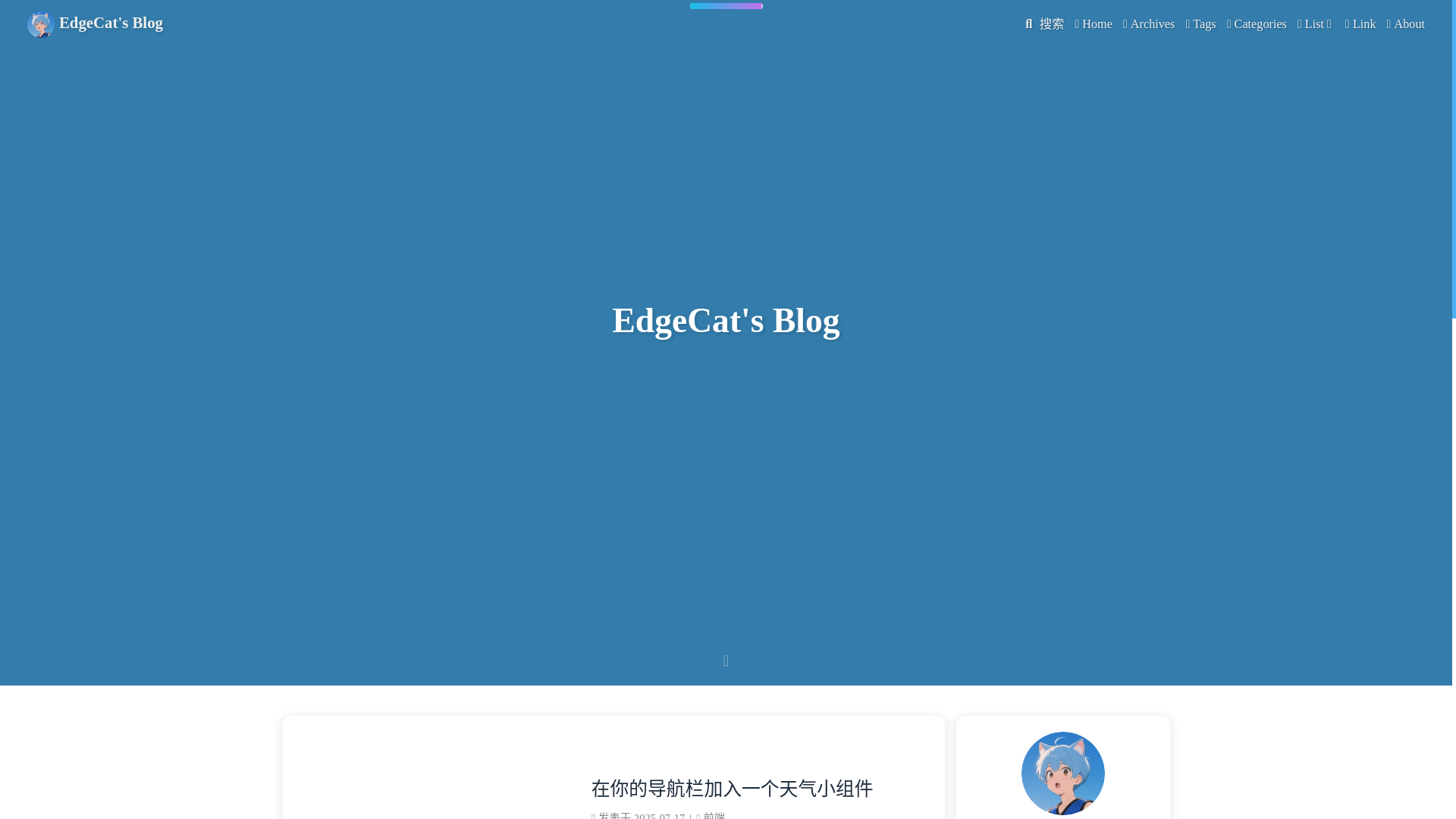 website screenshot of https://edgecat.pages.dev/