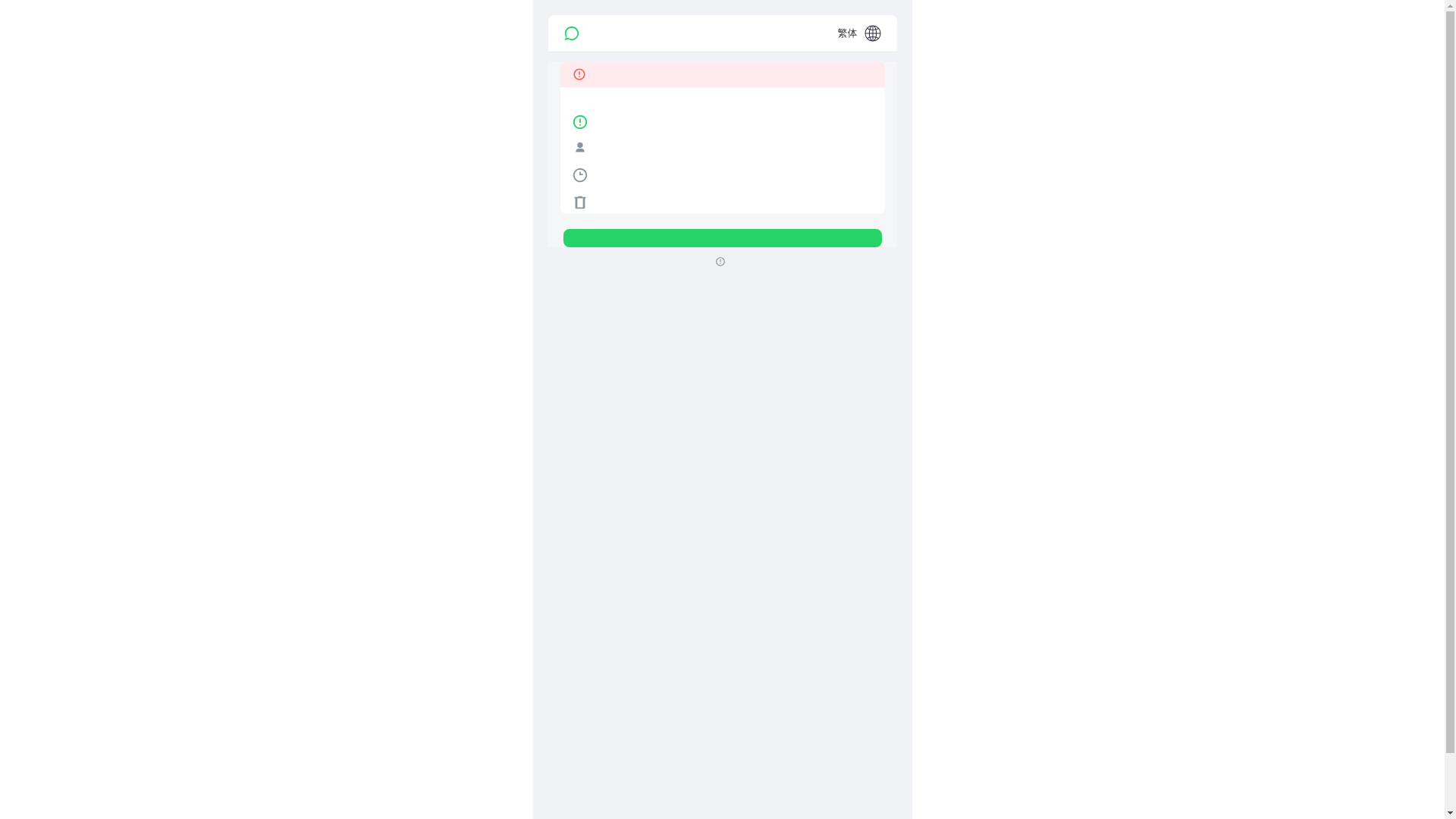 website screenshot of https://whats-wls.com/