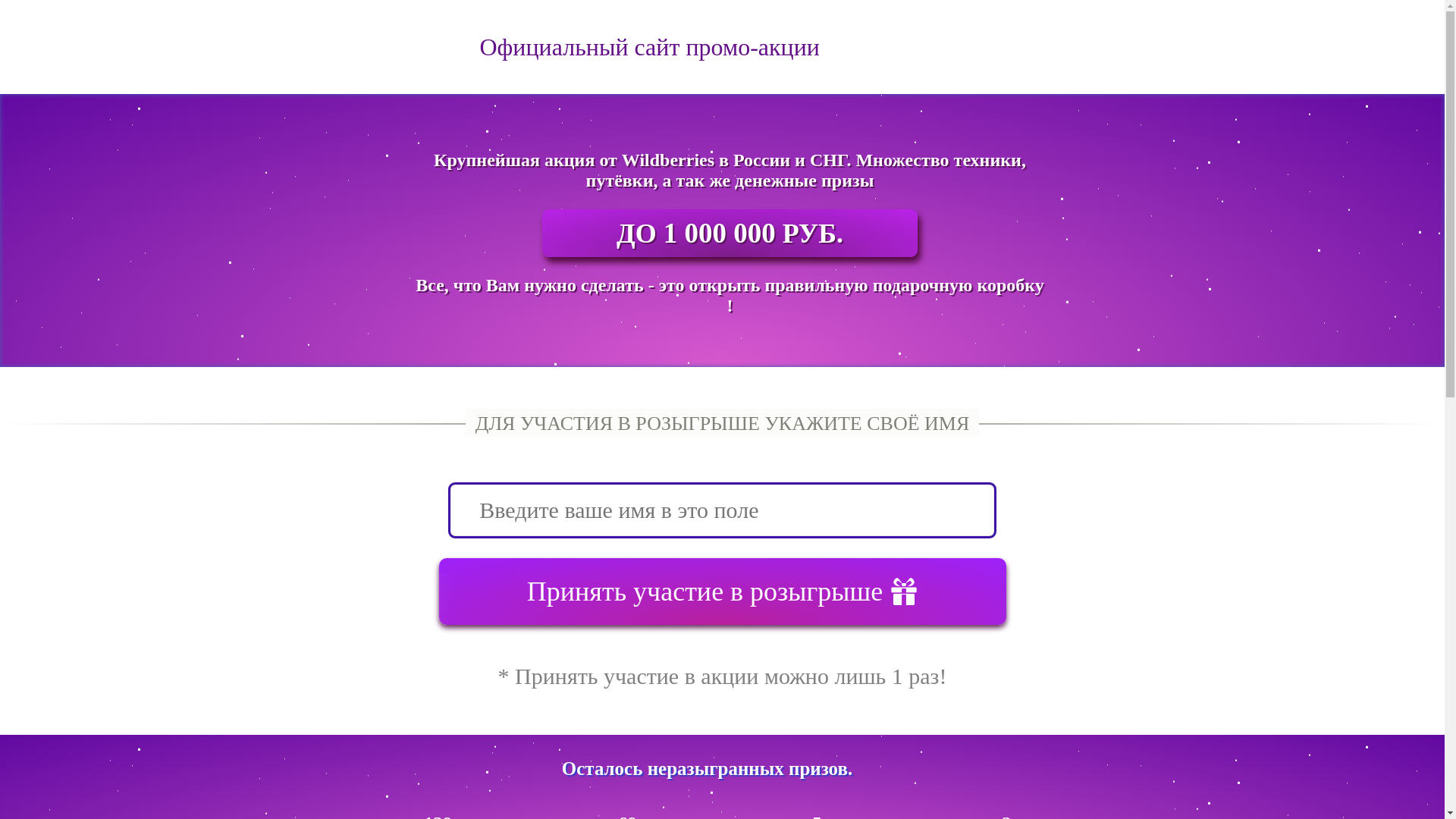 website screenshot of https://meandallhotelflims.com/
