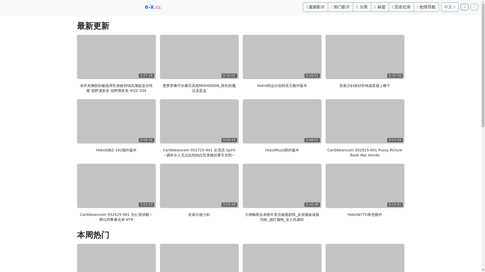 website screenshot of https://bbav13.top/