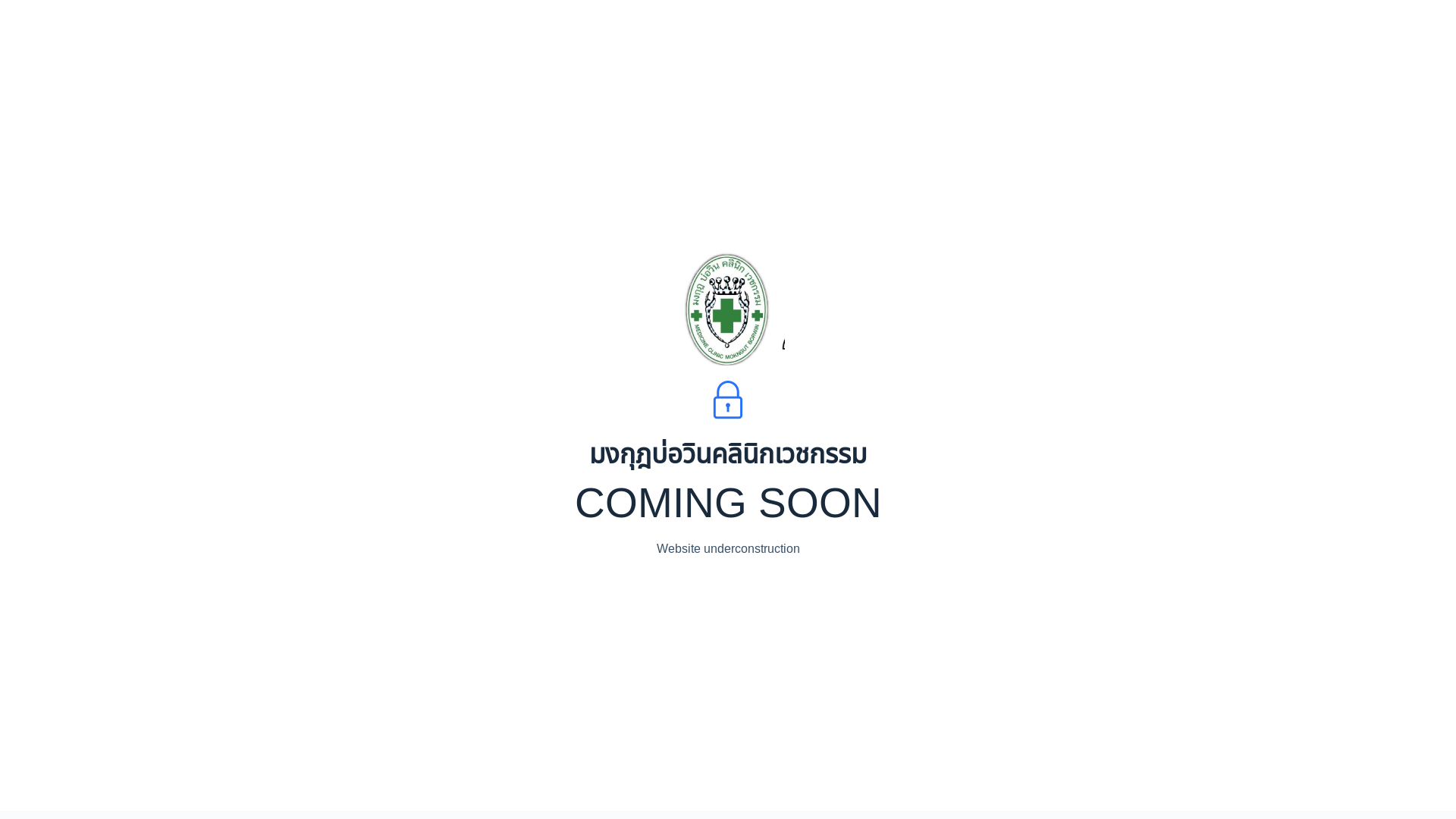 website screenshot of https://mkbwclinic.com/