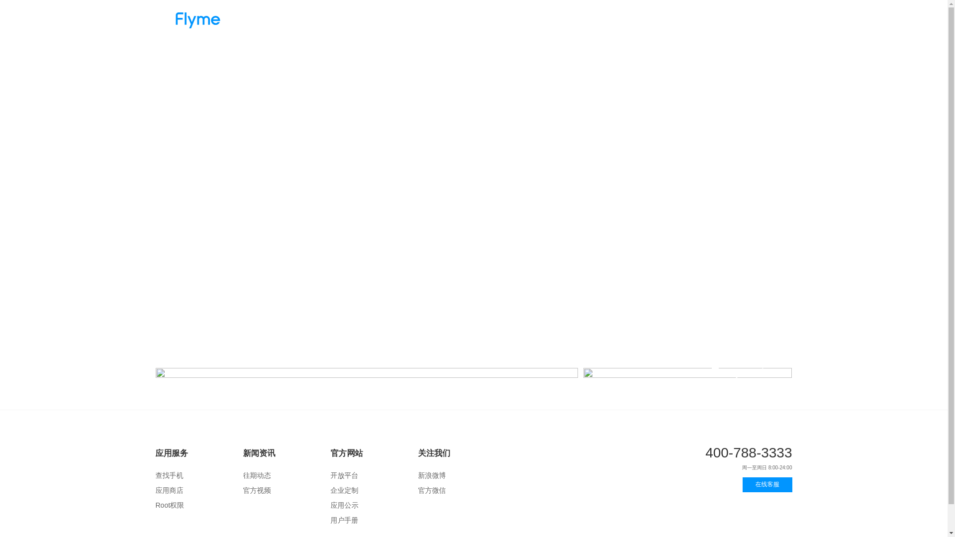 website screenshot of https://flyme.com