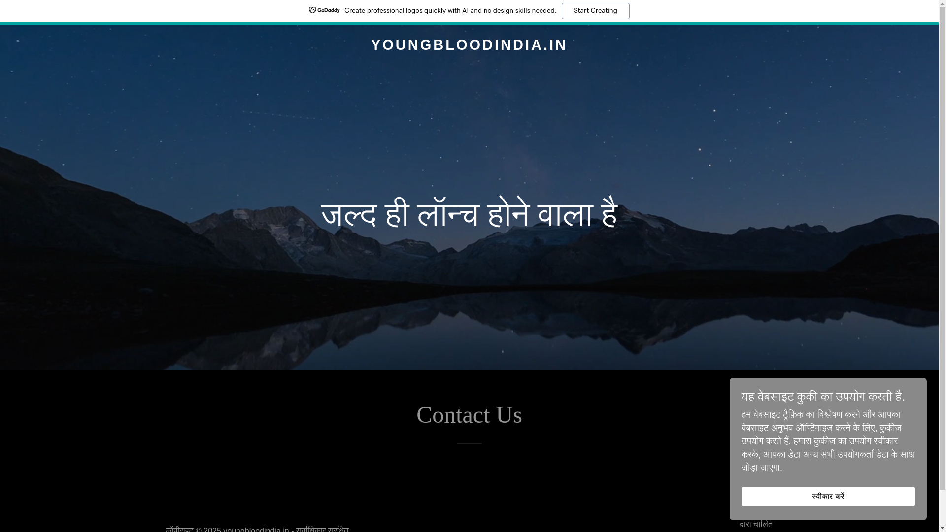 website screenshot of https://youngbloodindia.in/