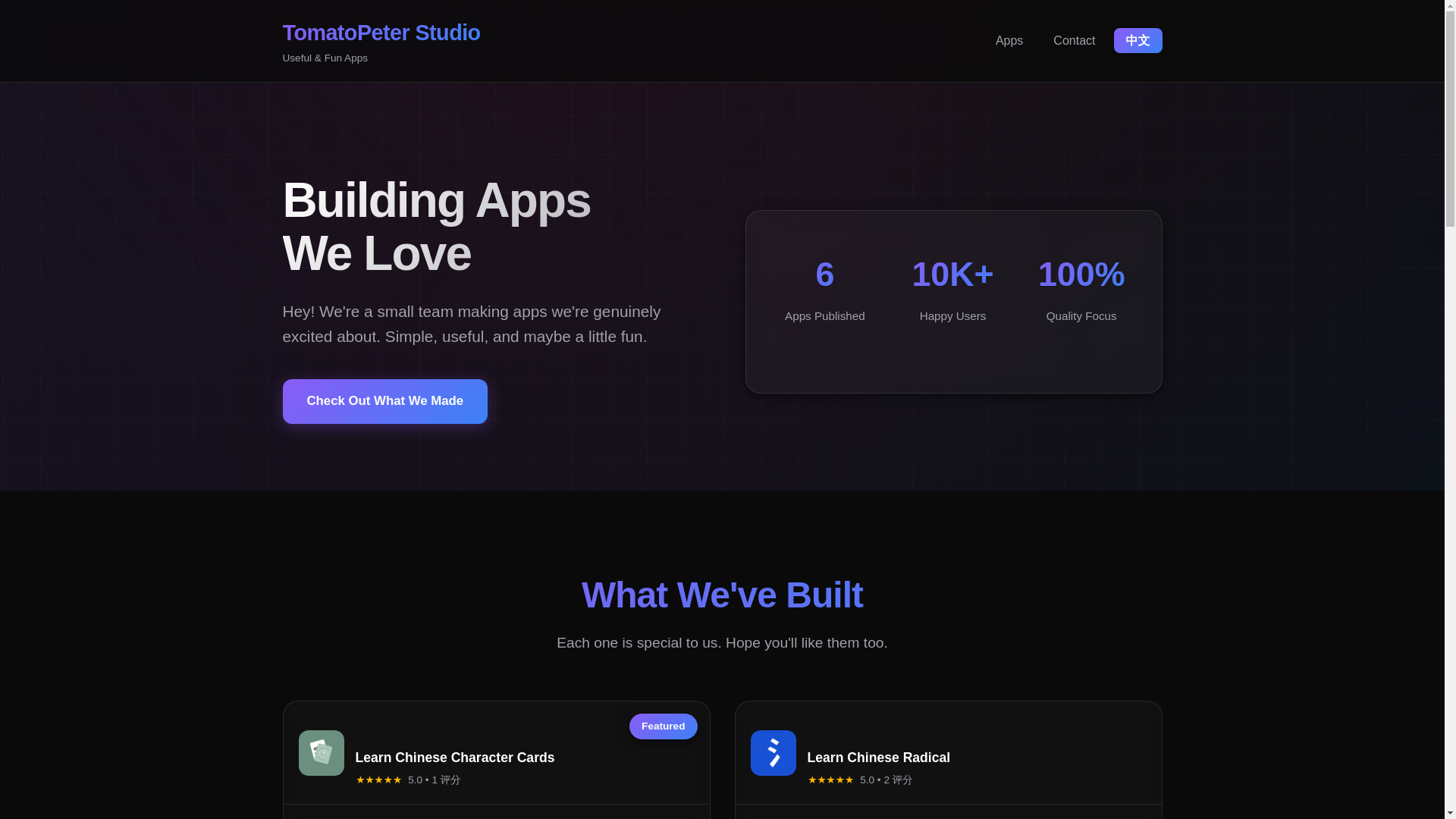 website screenshot of https://tomatopeterapp.com/