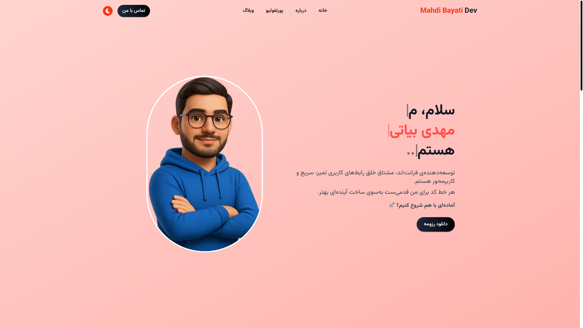 website screenshot of https://mahdi-bayati.ir/