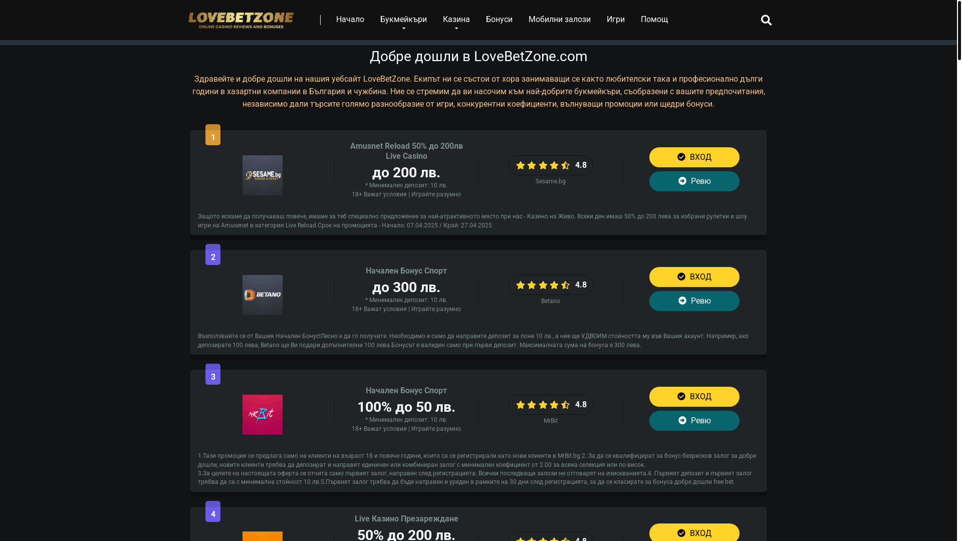 website screenshot of https://lovebetzone.com/