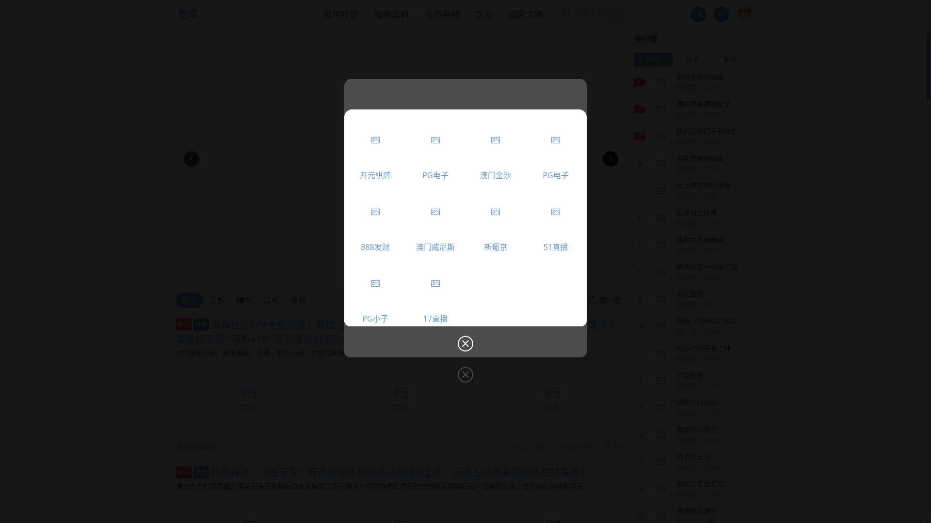 website screenshot of https://cgwan.fit/
