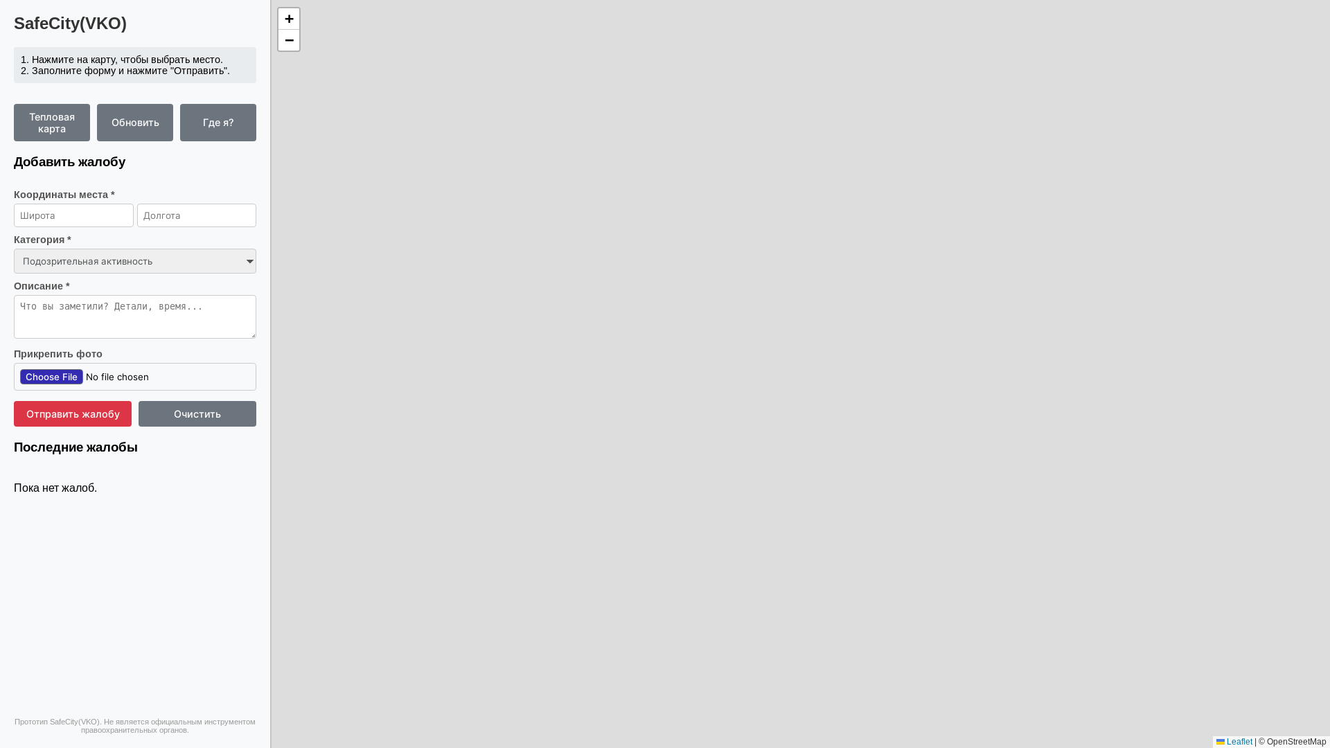 website screenshot of https://scvko.ru/