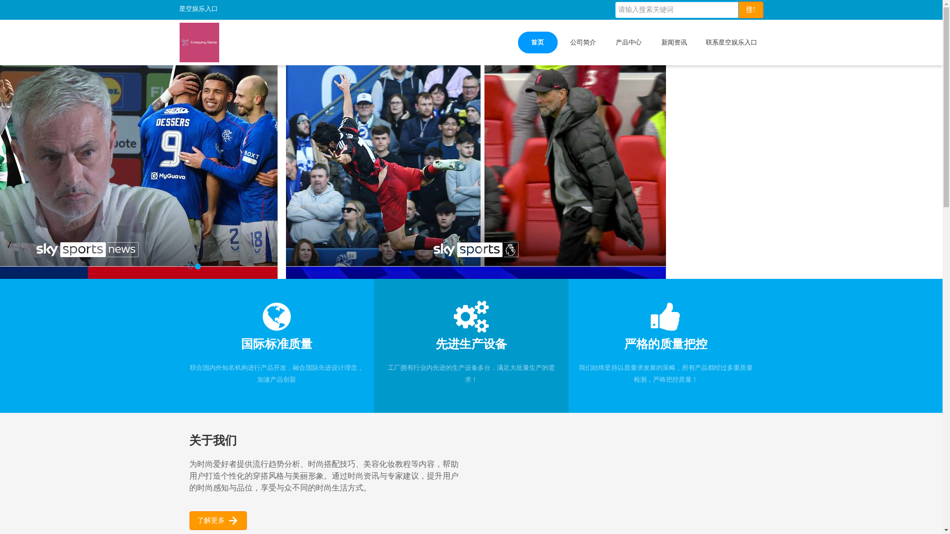 website screenshot of https://app-zh-xingkongsports.com/