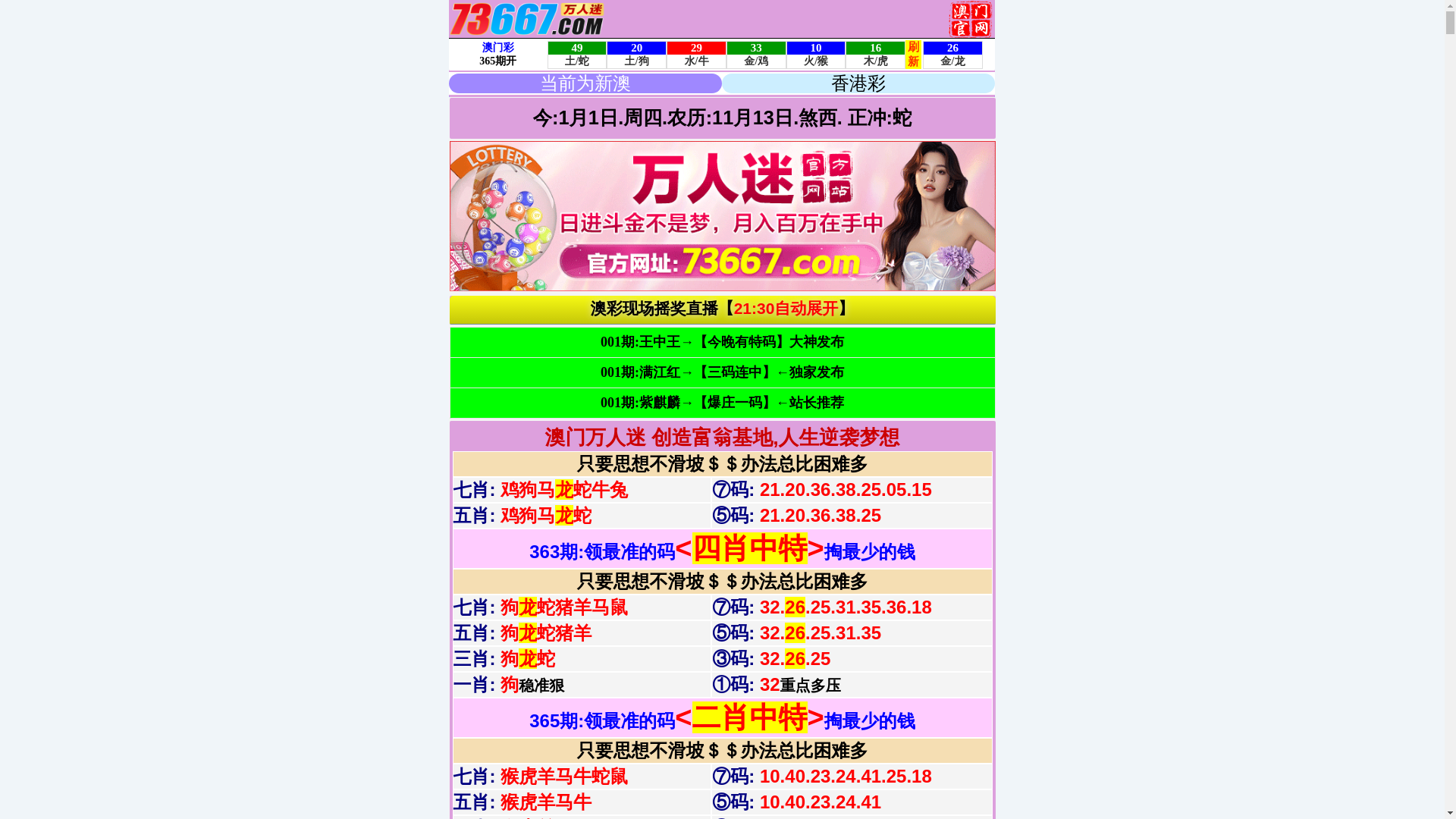 website screenshot of https://agwoghw-wrm1.wrmxqsji.shop