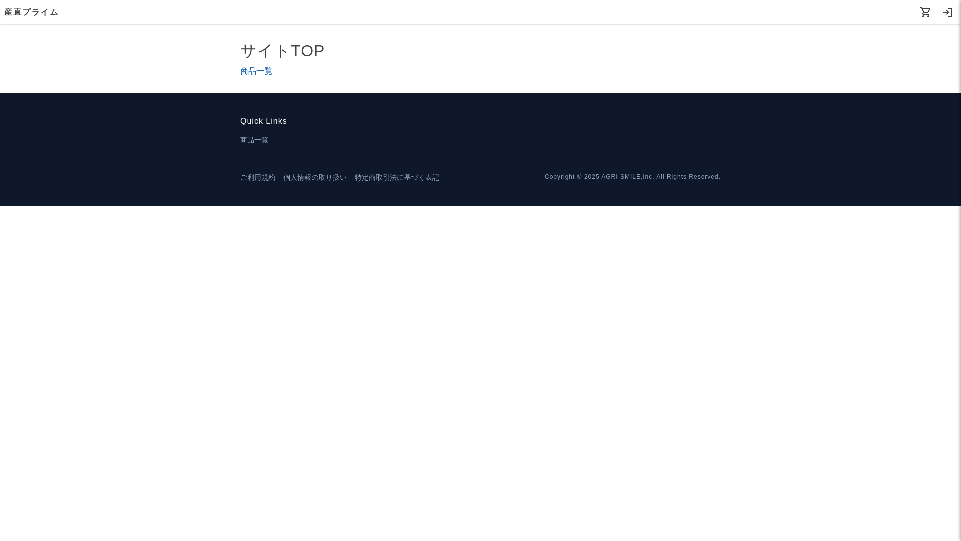 website screenshot of https://ec-jarapeno.pages.dev/
