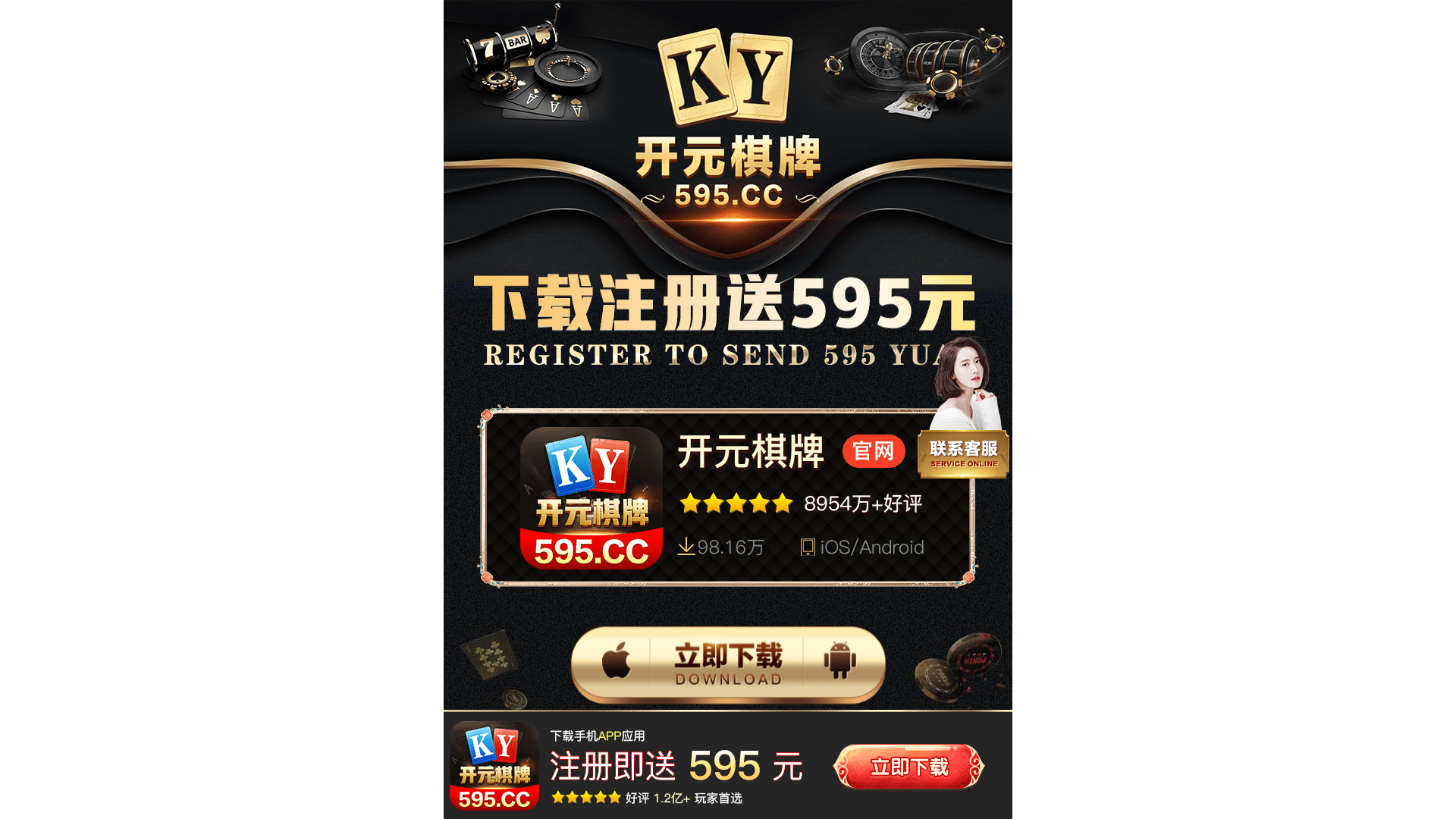 website screenshot of https://ktdha80fej.cc/