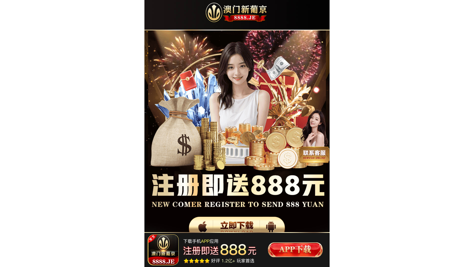 website screenshot of https://ncjkmc.sbs/