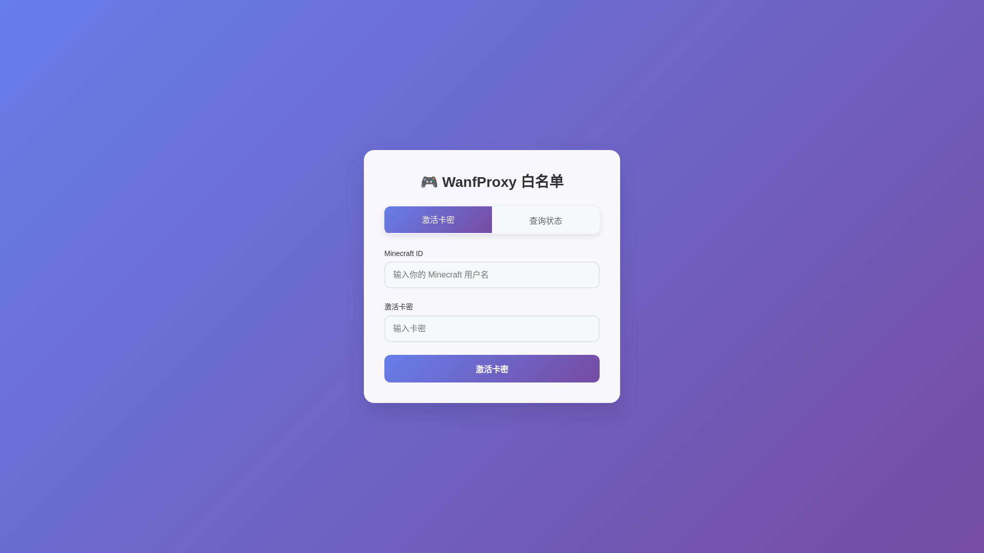 website screenshot of https://wanfproxytest.pages.dev/