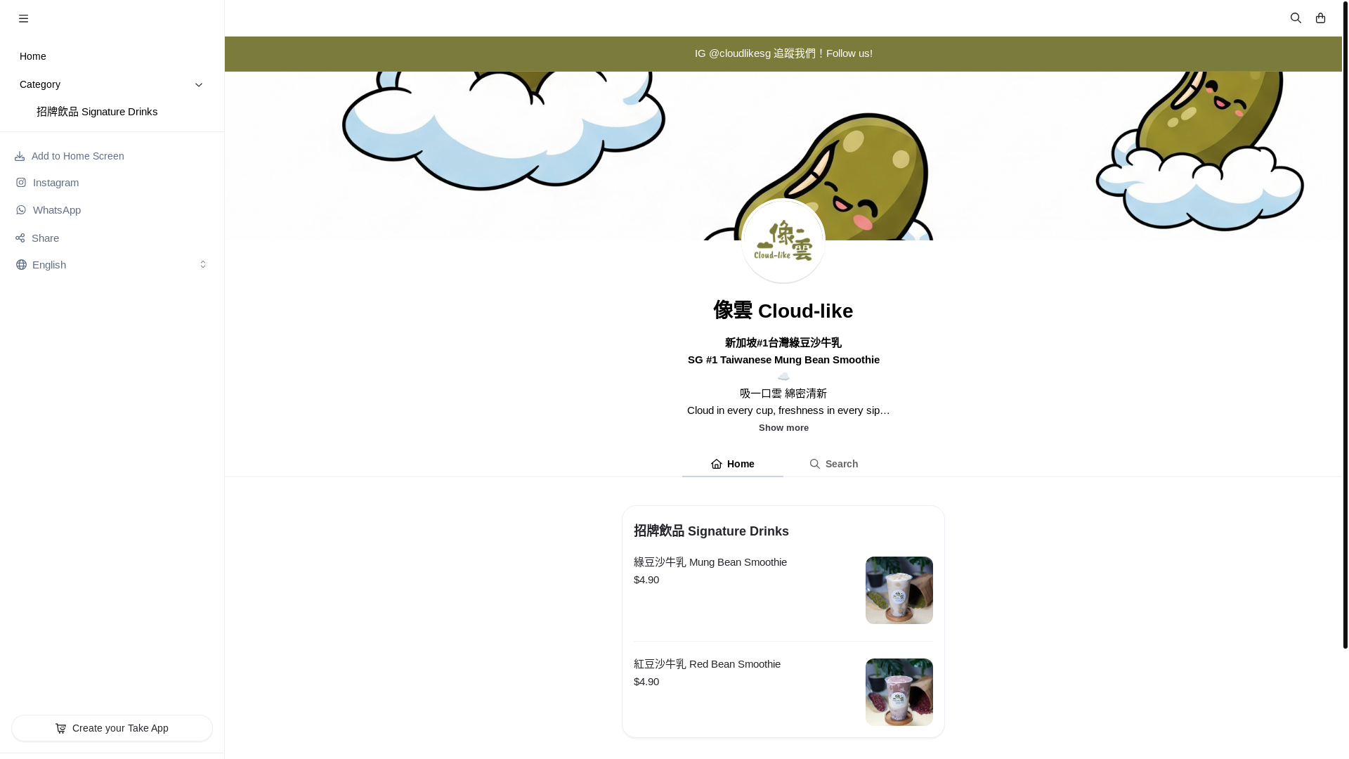 website screenshot of https://cloudlikesg.com/