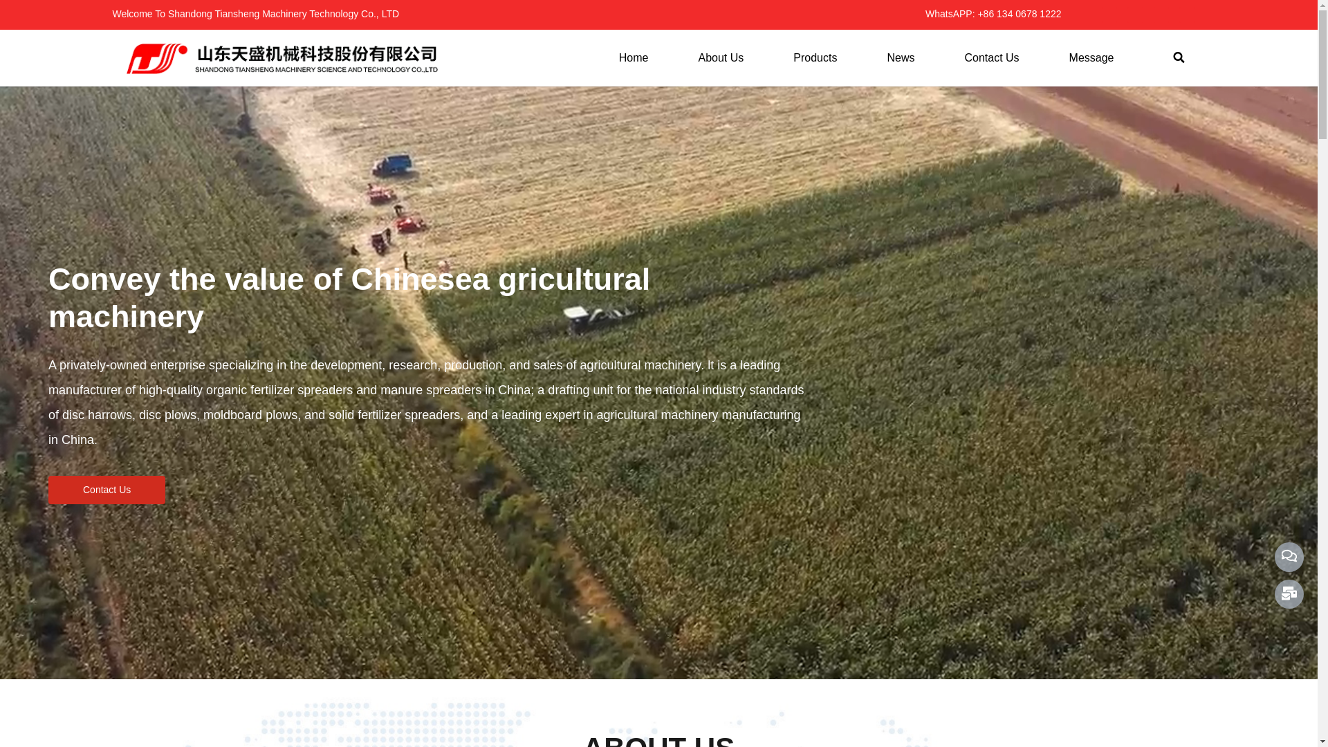 website screenshot of https://cnharrow.com/