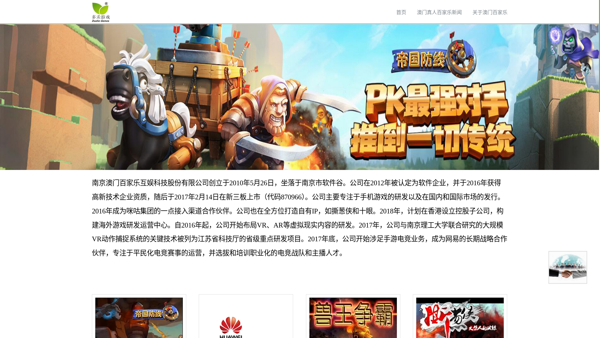 website screenshot of http://wap.hopai.net/