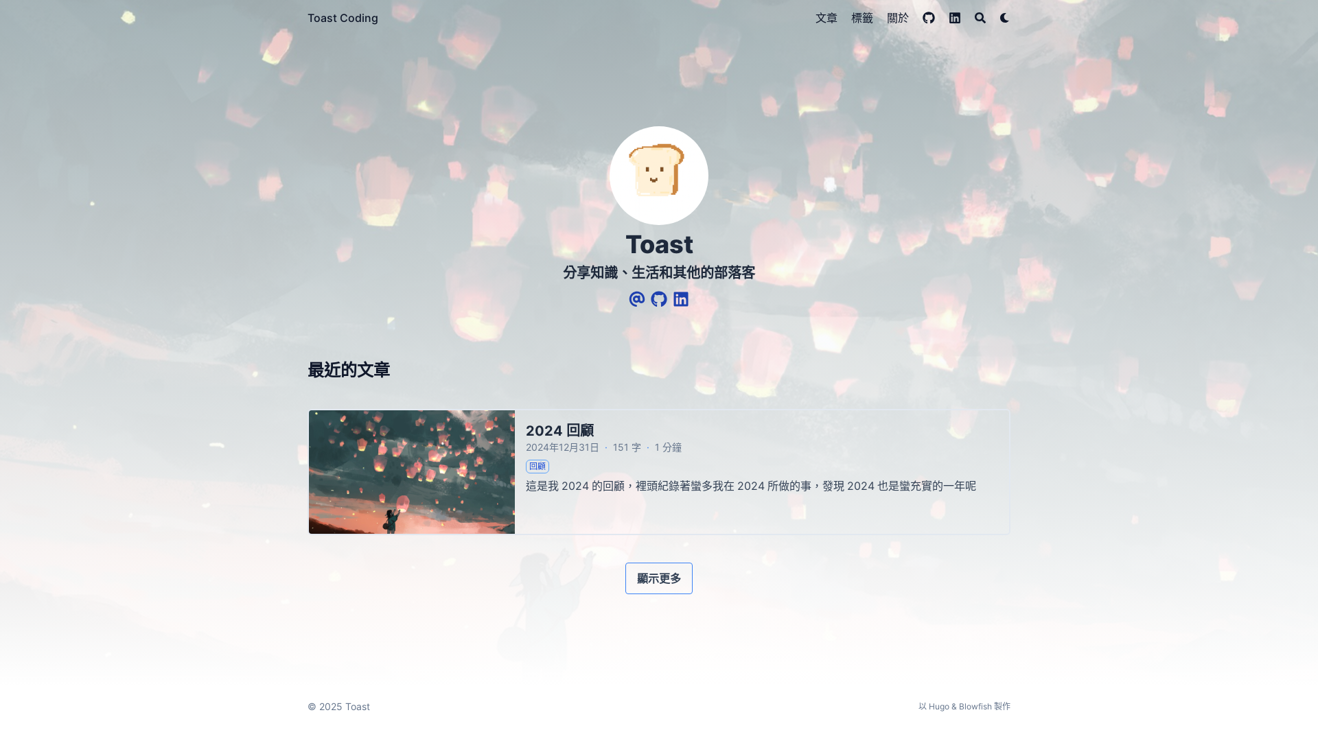 website screenshot of https://toastcoding.com/