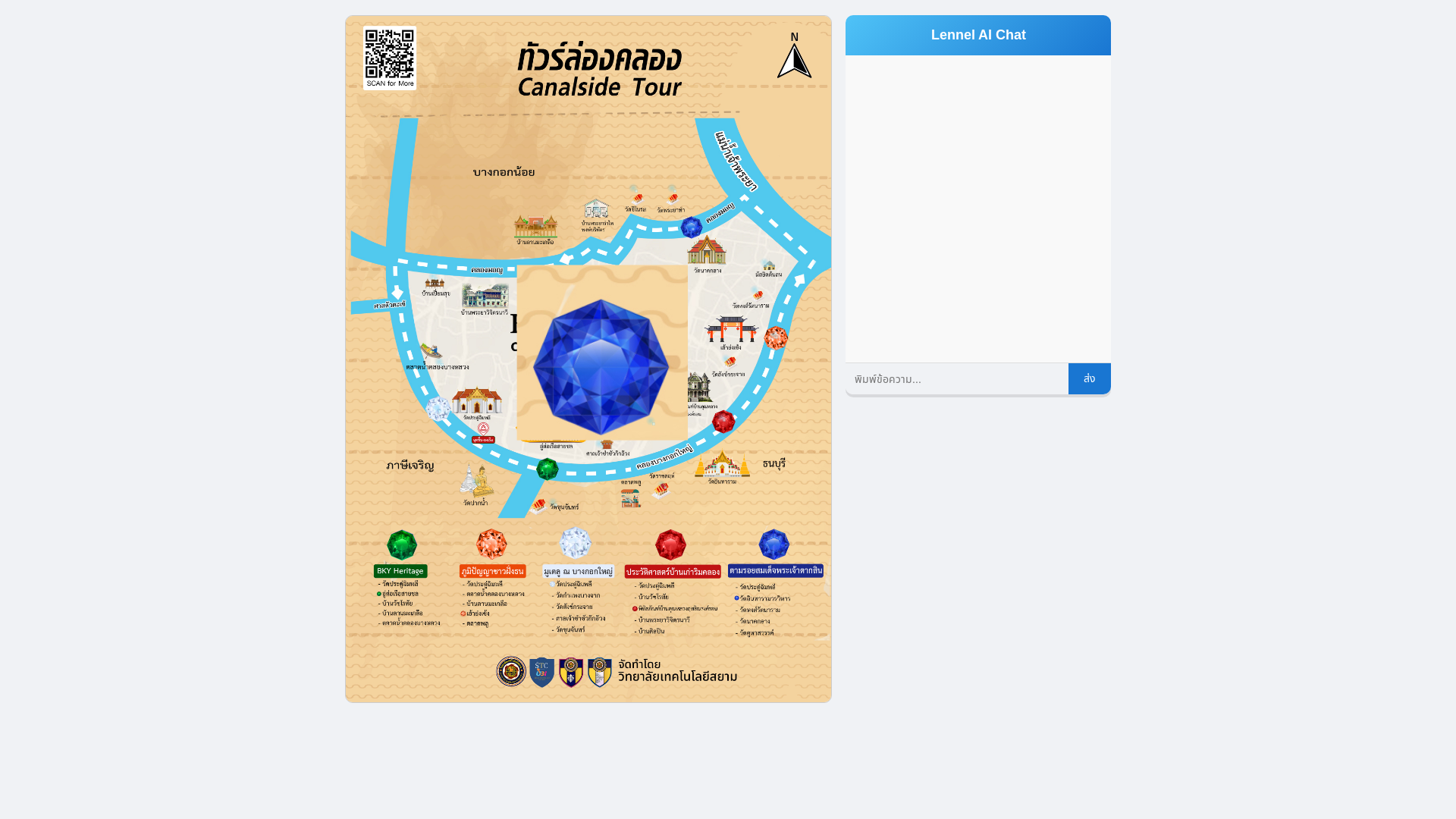 website screenshot of https://hiddengemschat.pages.dev/