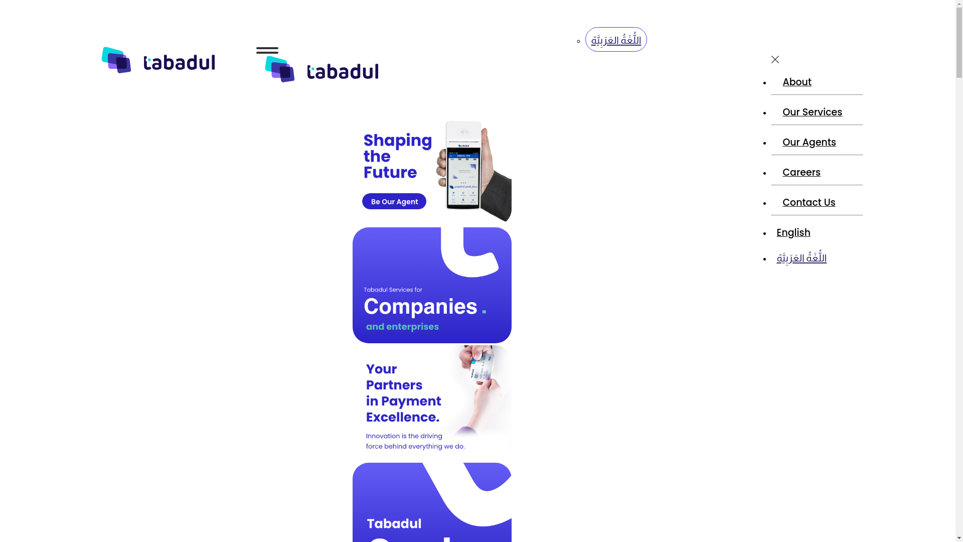website screenshot of https://tabadul.iq