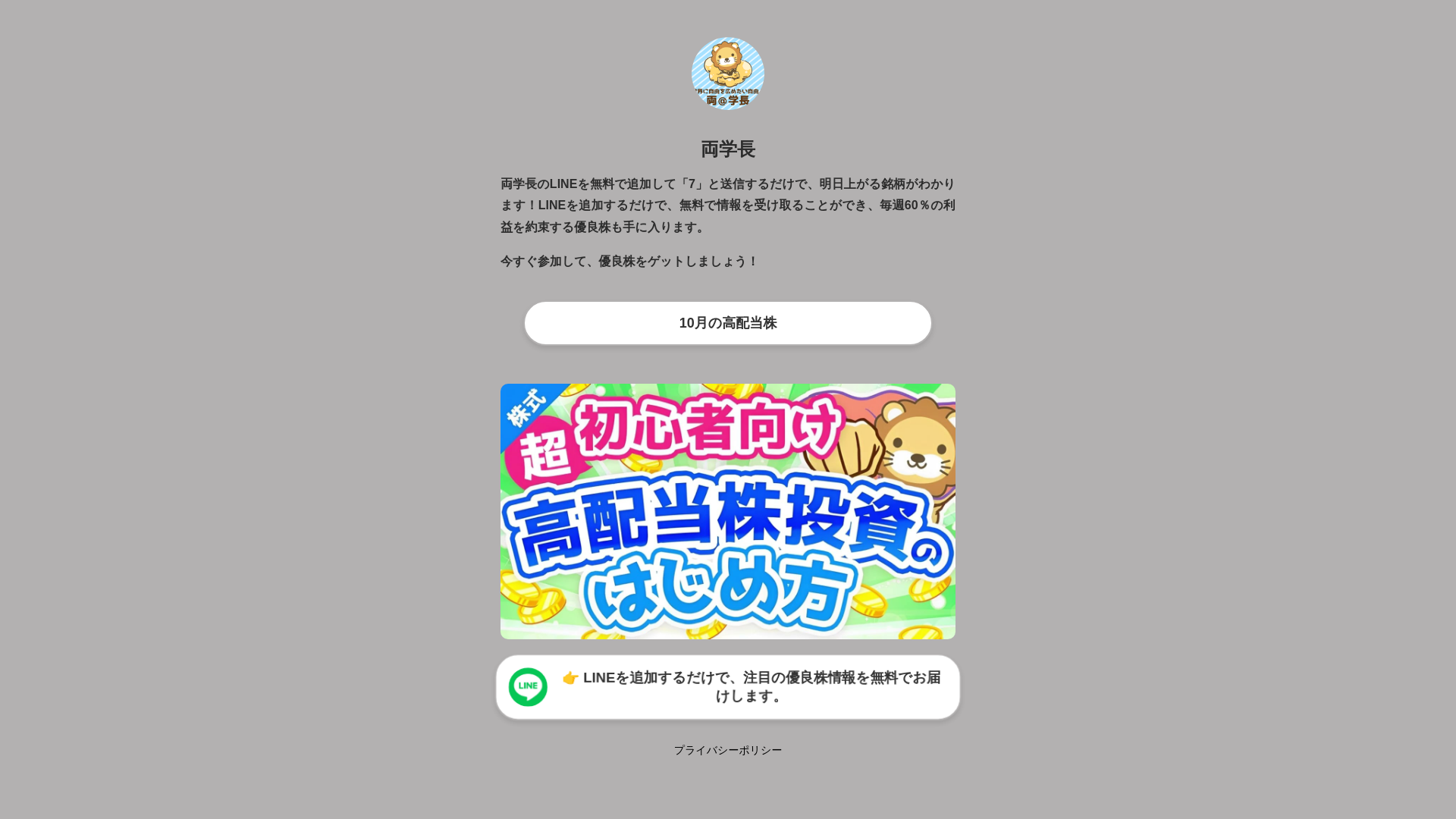 website screenshot of https://ymptab.sbs/