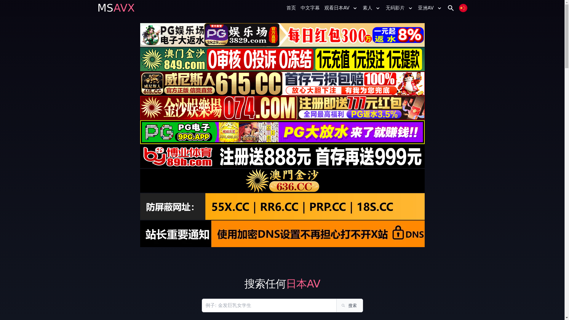 website screenshot of https://porntrex89.top/