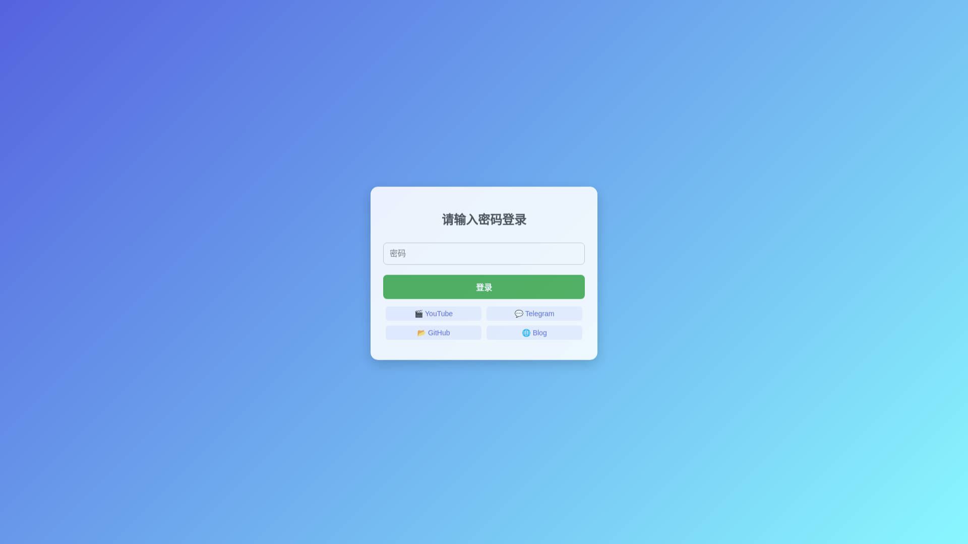 website screenshot of https://nat64-2lz.pages.dev/