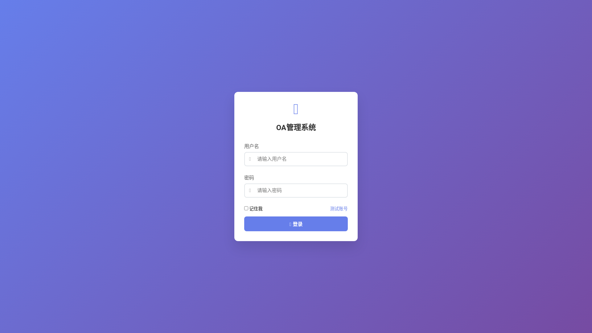 website screenshot of https://kexin-backend.pages.dev/