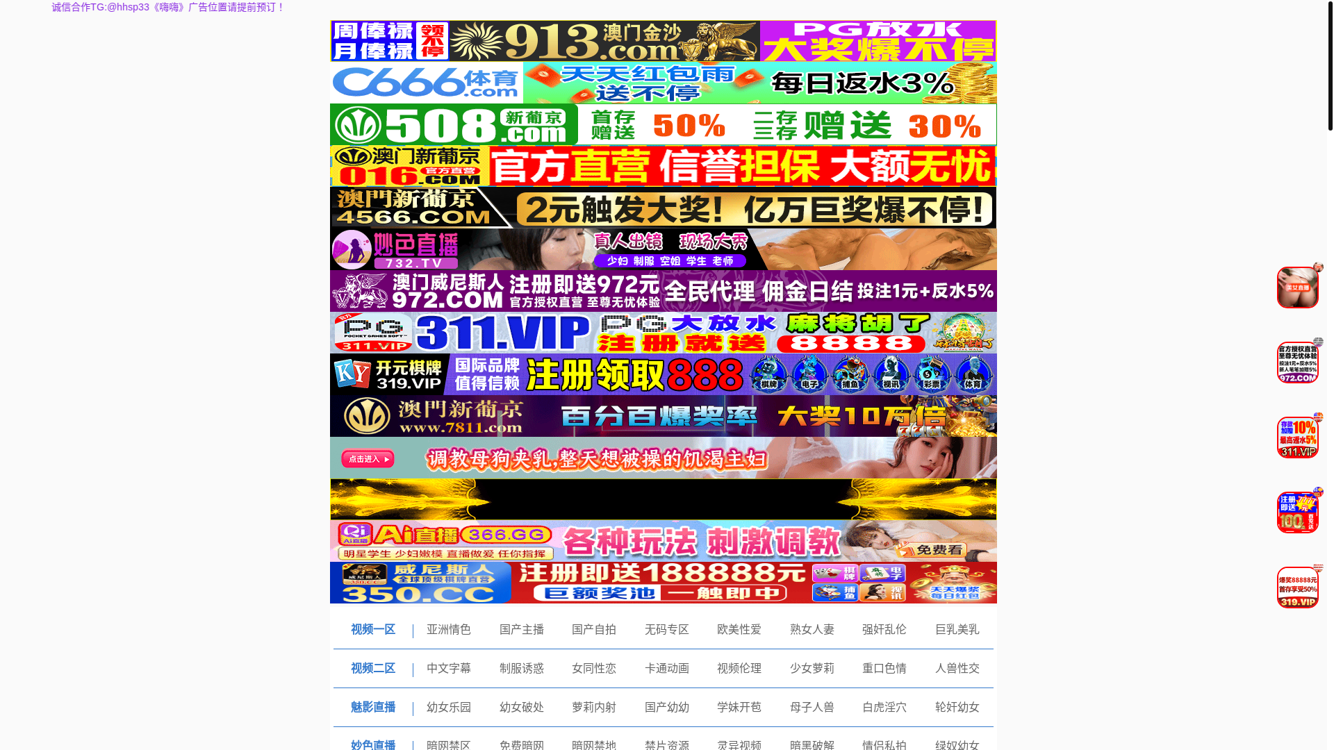 website screenshot of https://haihaisp90.top/