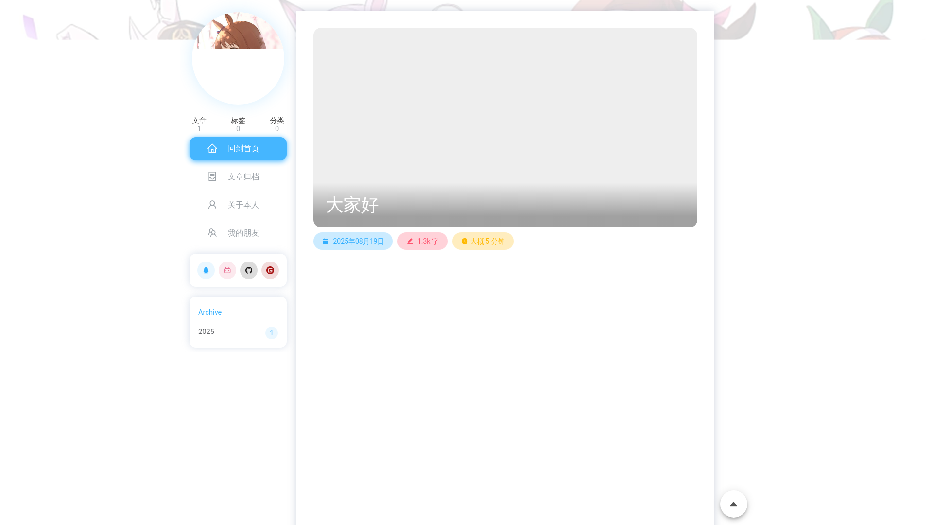 website screenshot of https://geren-bokell.pages.dev/