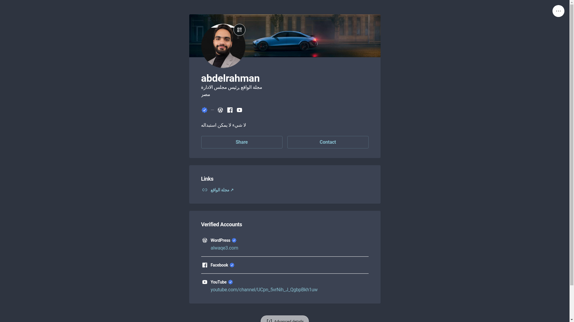 website screenshot of https://abdelrahmanarafa.info/