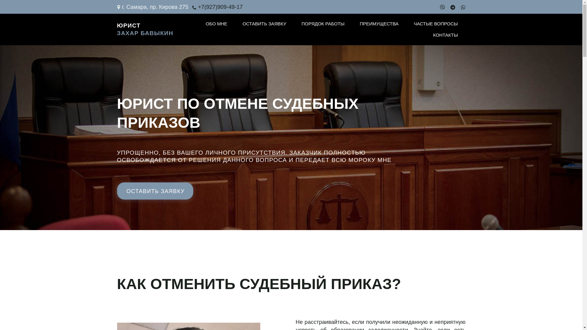 website screenshot of https://xn-----6kcfkeedda7a0bofecjb3blp2a9jrh.xn--p1ai/