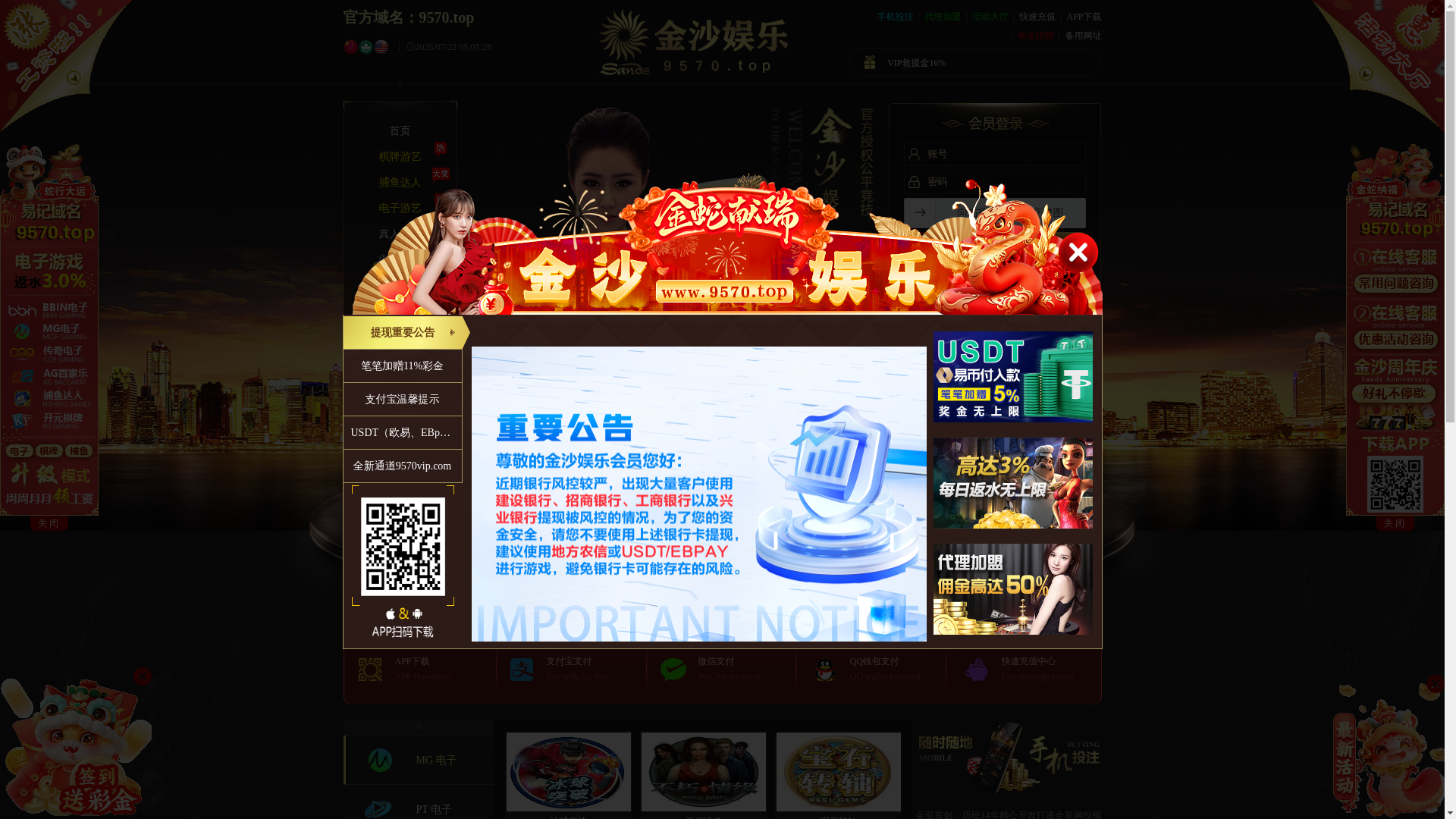 website screenshot of https://92dhas3.com/