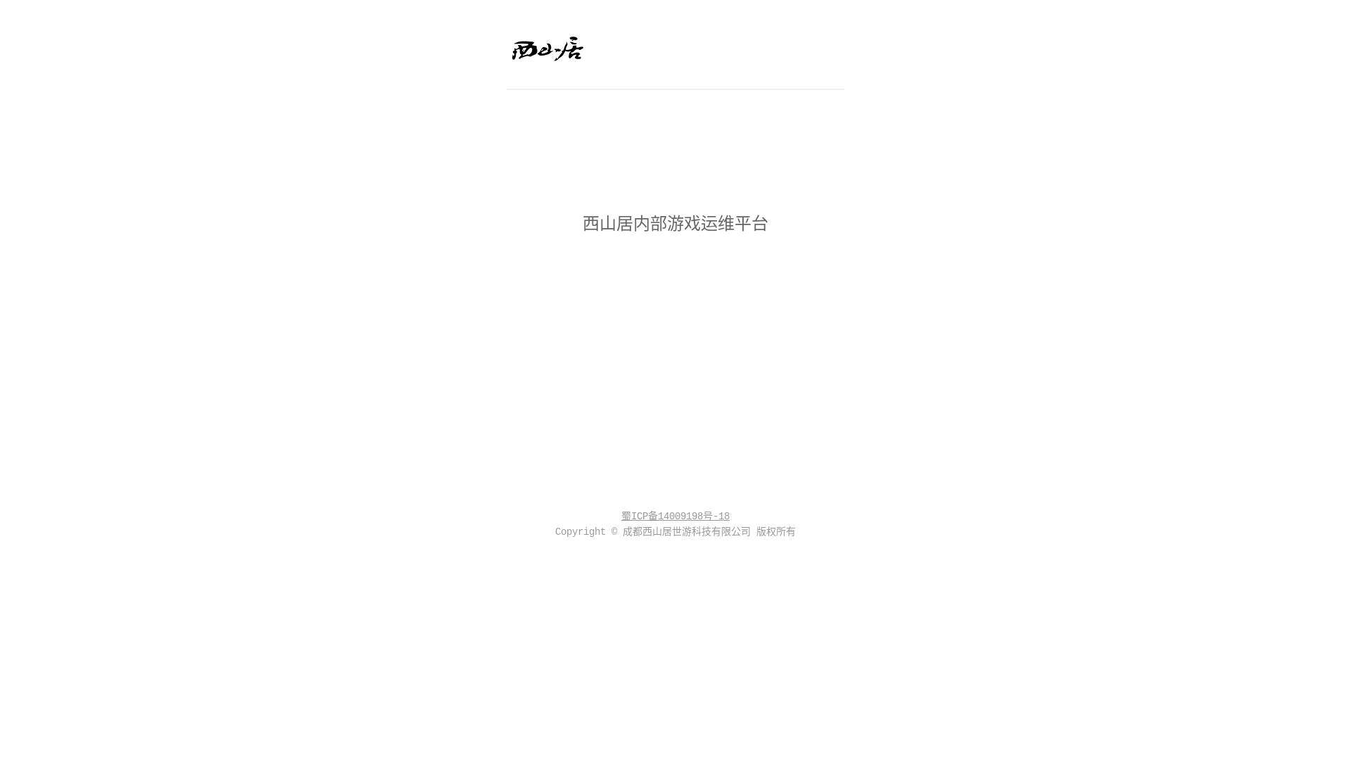 website screenshot of https://seasungame.com
