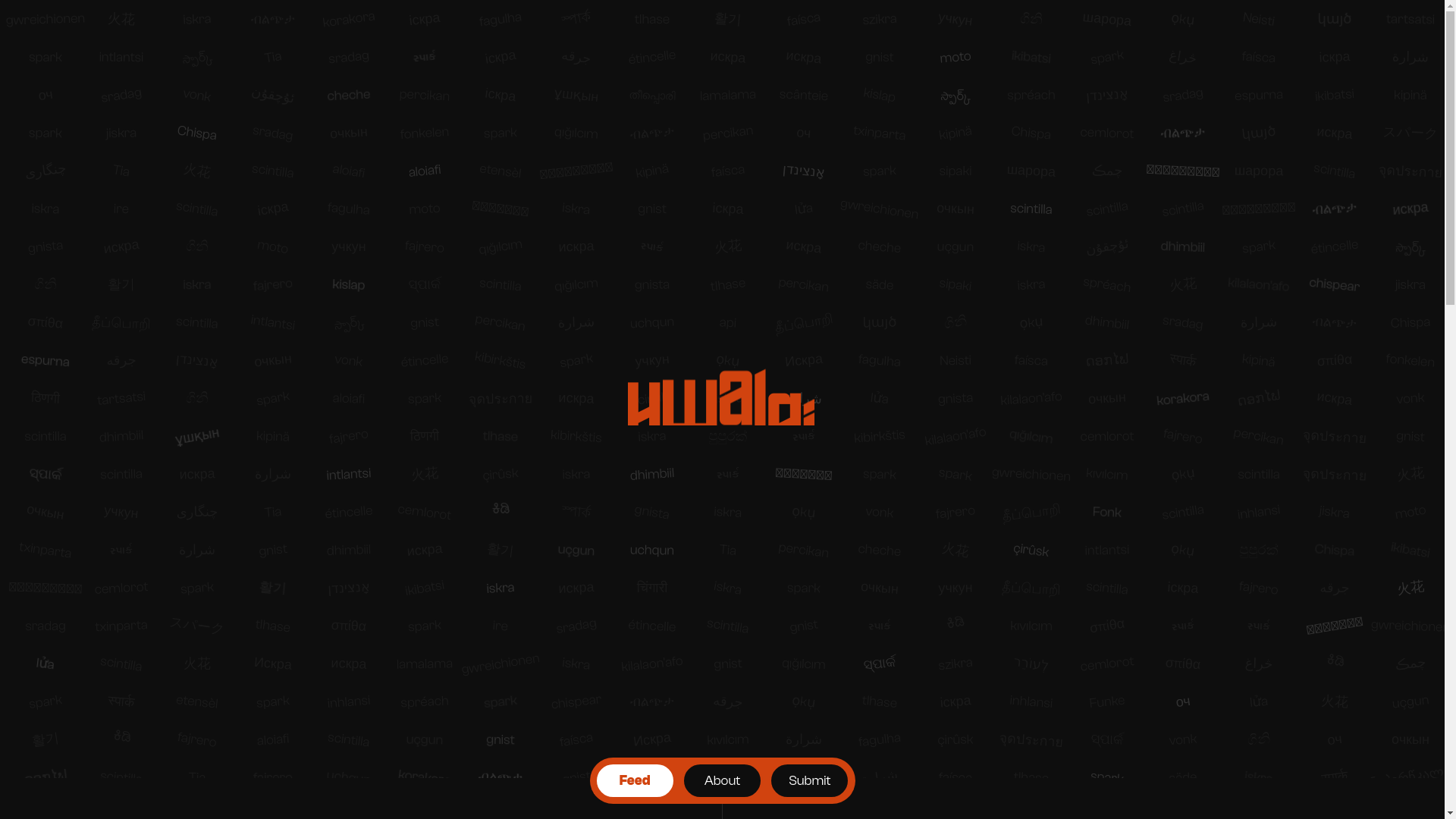 website screenshot of https://hwalgi.pages.dev/