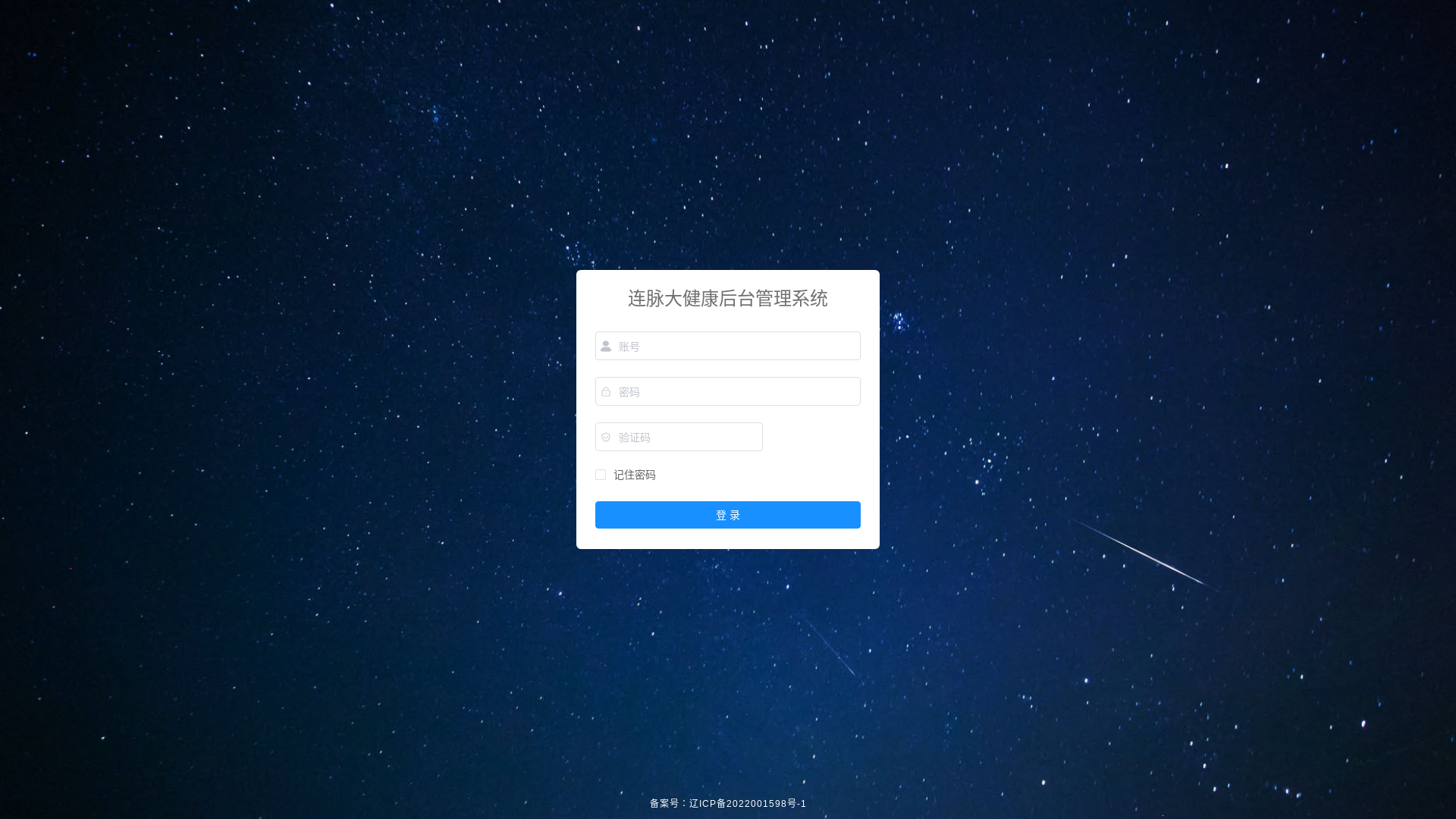 website screenshot of https://health-7gt.pages.dev/