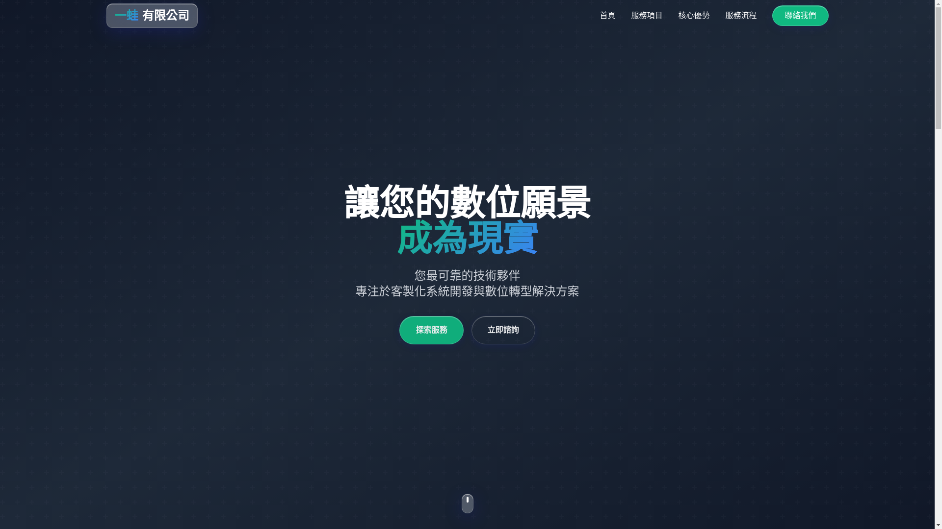 website screenshot of https://ii-wa-official-website.pages.dev/