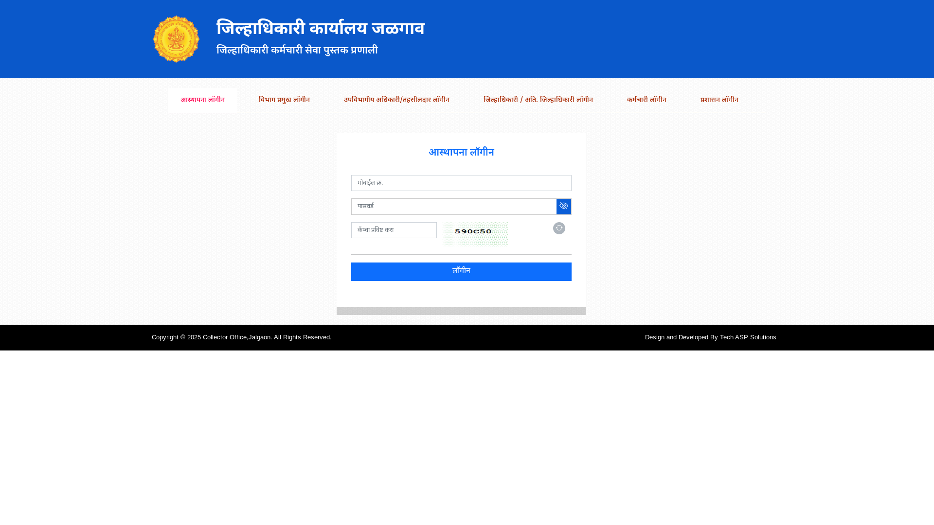website screenshot of https://jalgaonsevakosh.com/