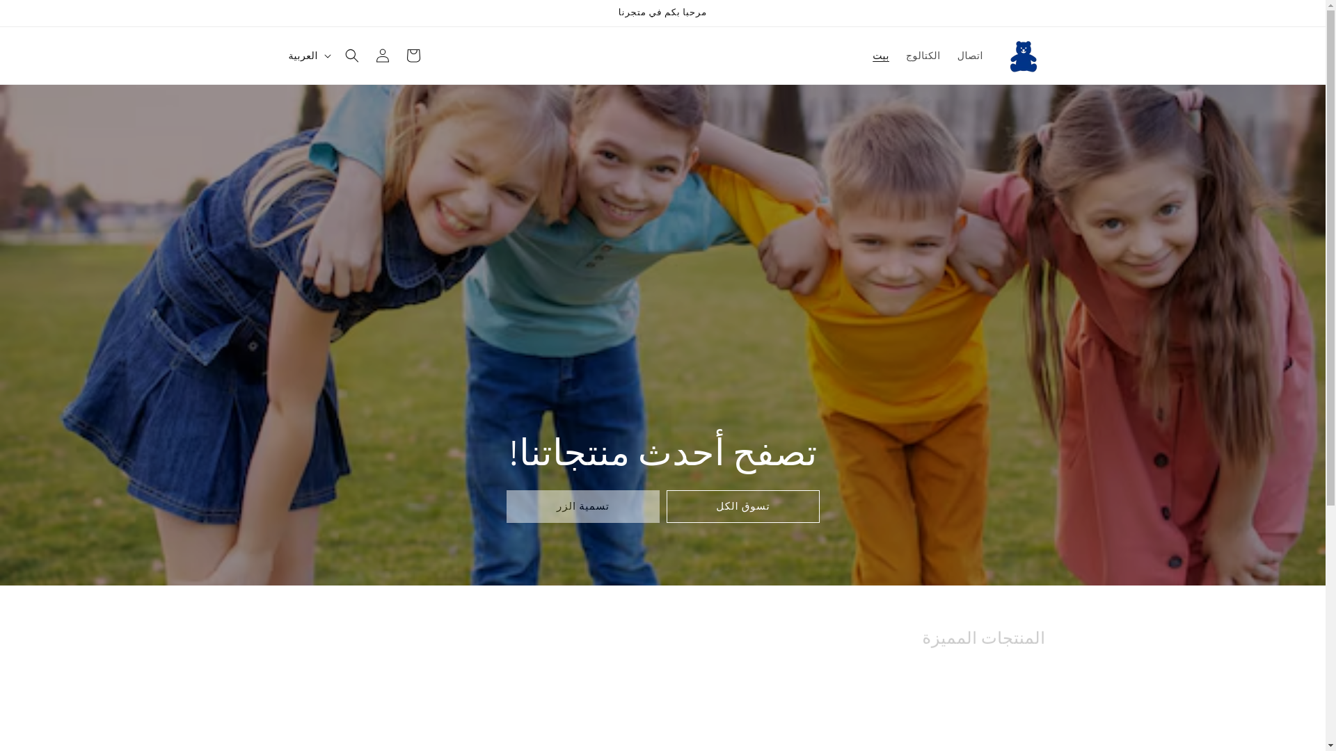 website screenshot of https://mataaijrna.com/
