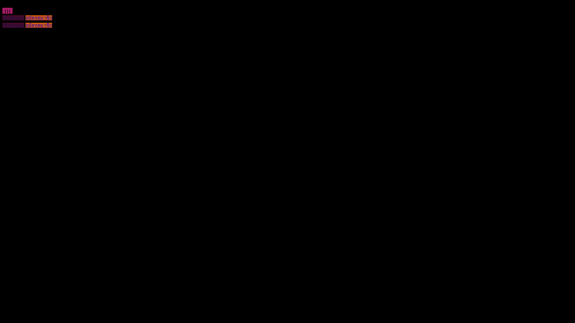 website screenshot of https://cokeplus.asia/