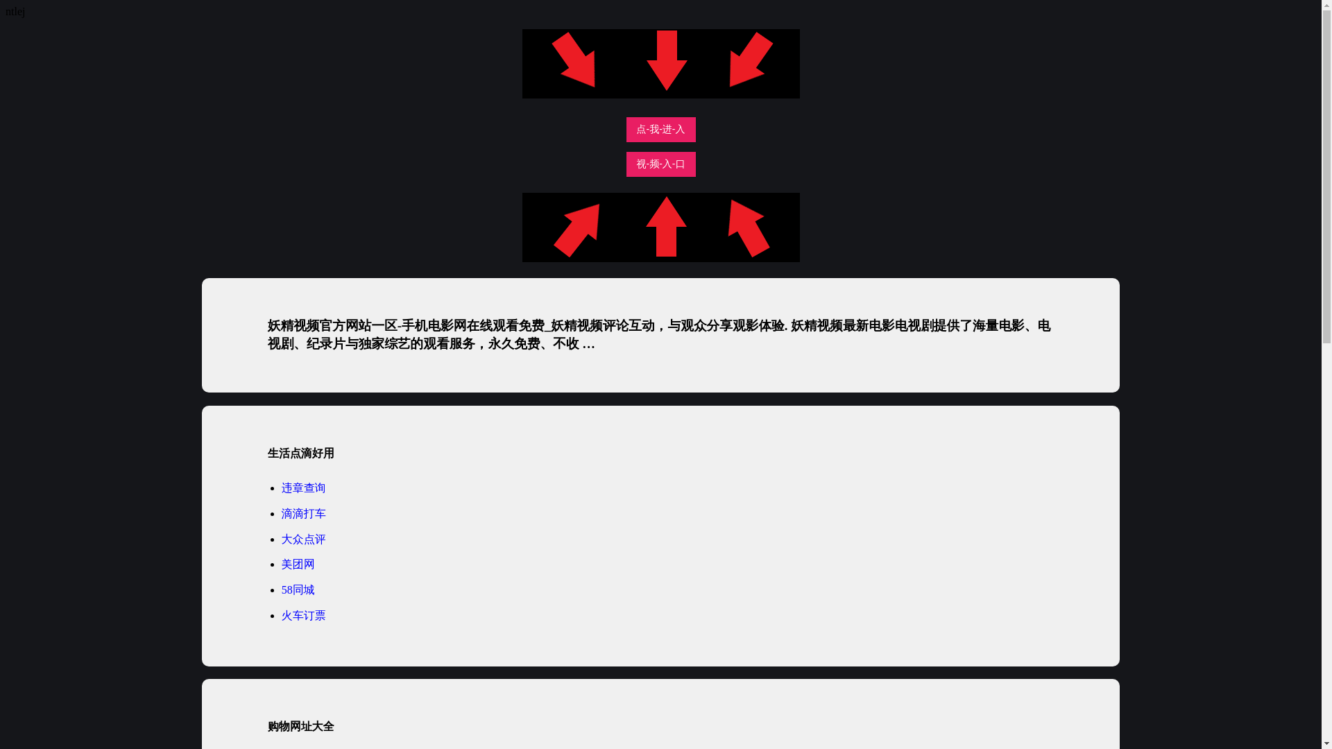 website screenshot of https://plmfv.pages.dev/