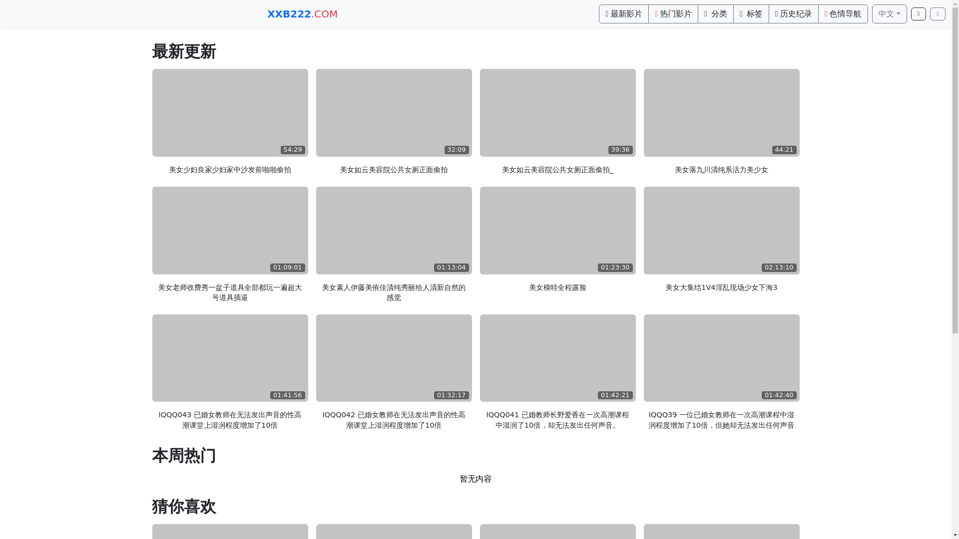 website screenshot of https://avw29.top/
