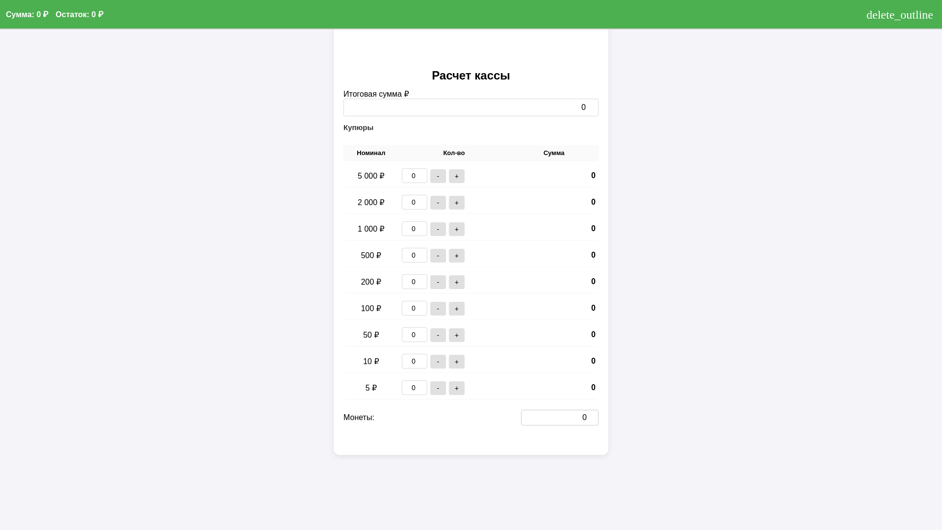 website screenshot of https://simpletwistoffate.ru/