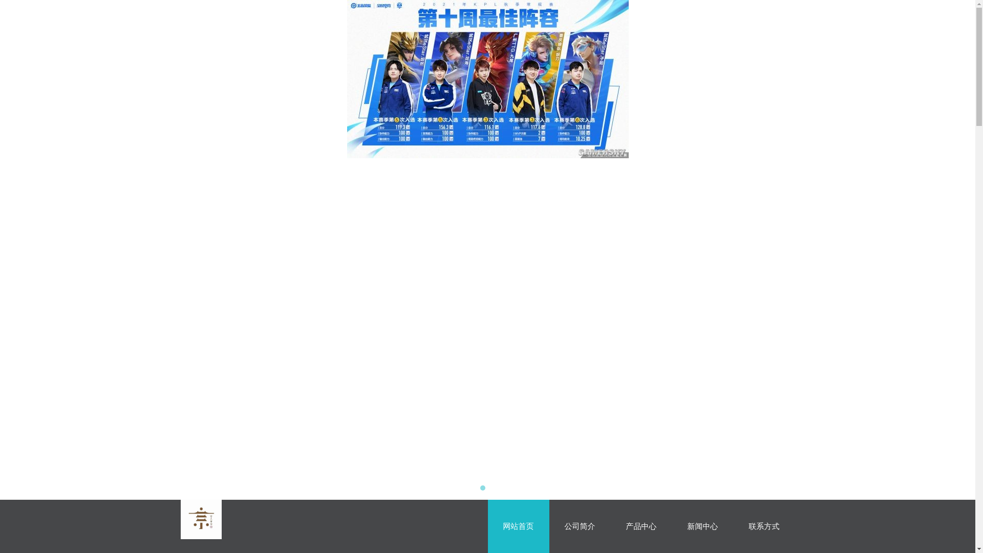 website screenshot of https://m-cn-kaiyunapp.com/